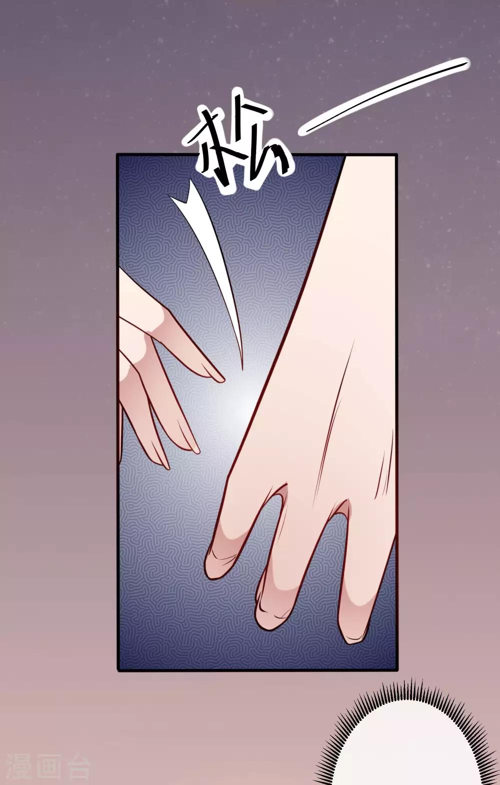 第17话 只是后宫三千的其中一个-第18话