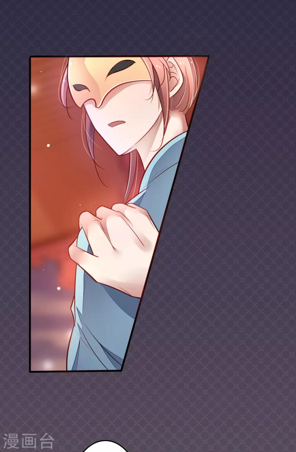 第17话 只是后宫三千的其中一个-第18话