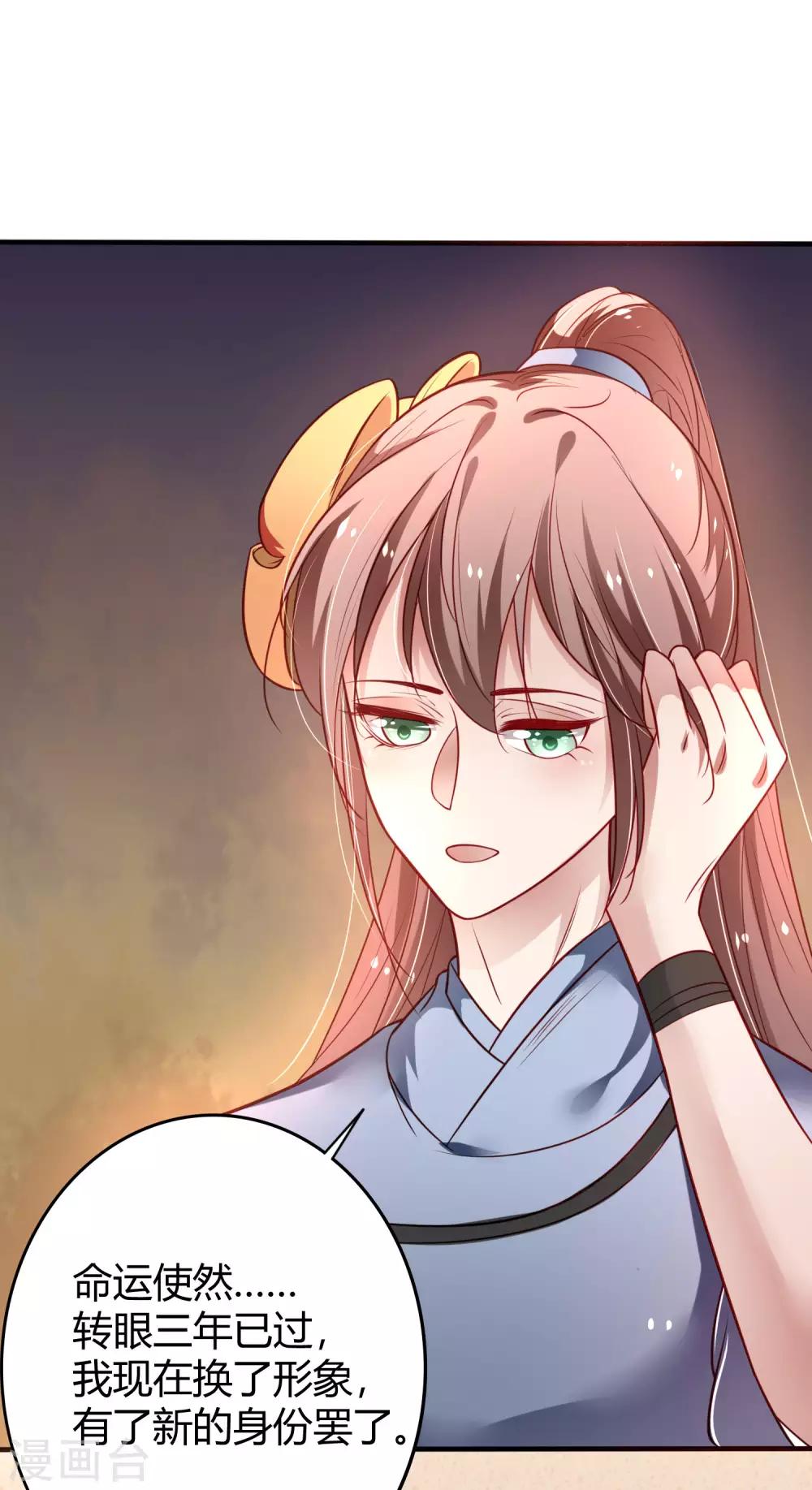 第19话 故国难望-第20话