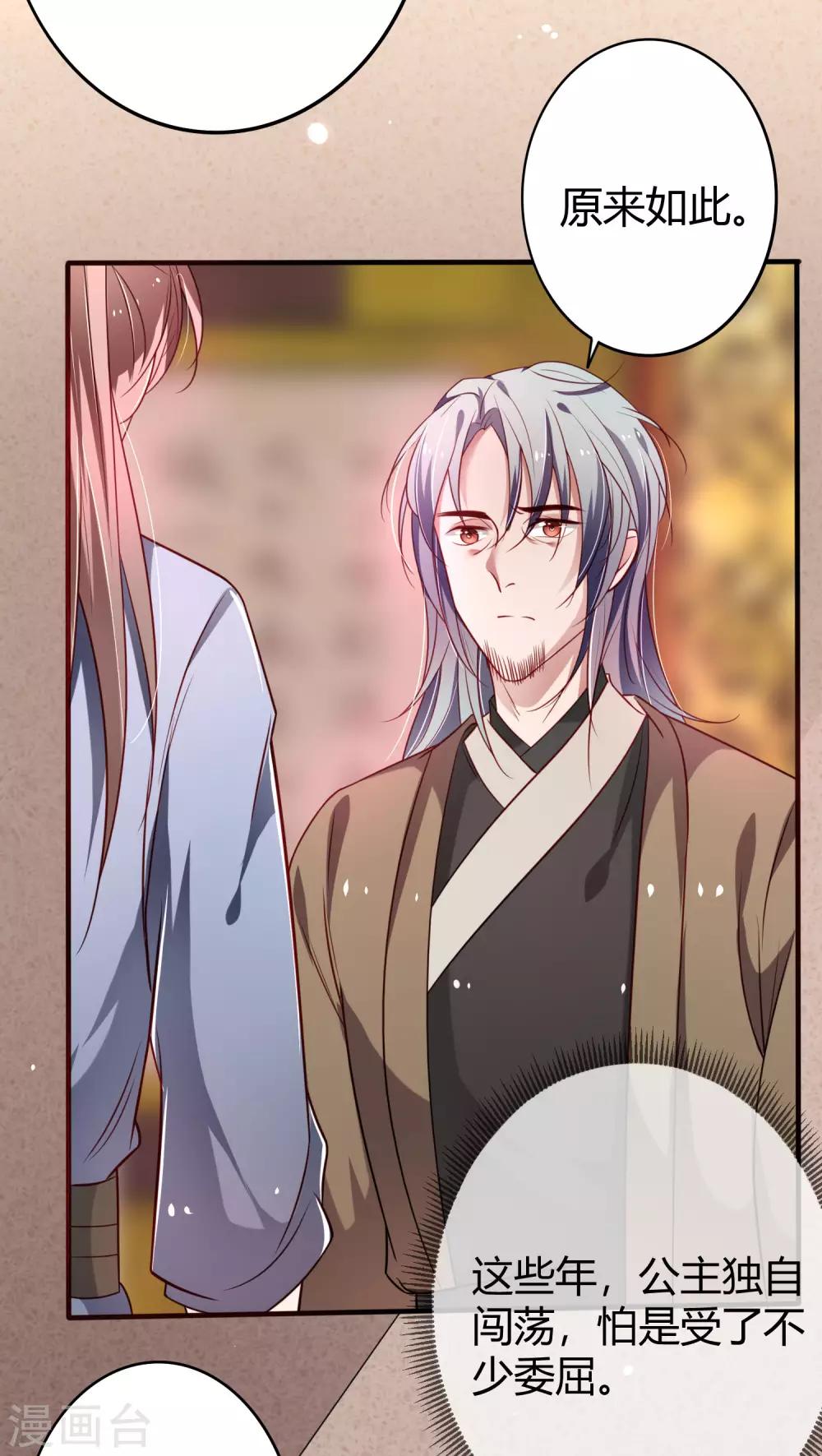 第19话 故国难望-第20话