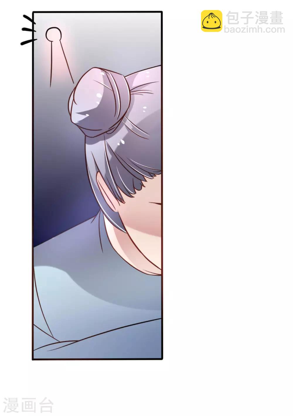 第23话 私通的证据-第24话