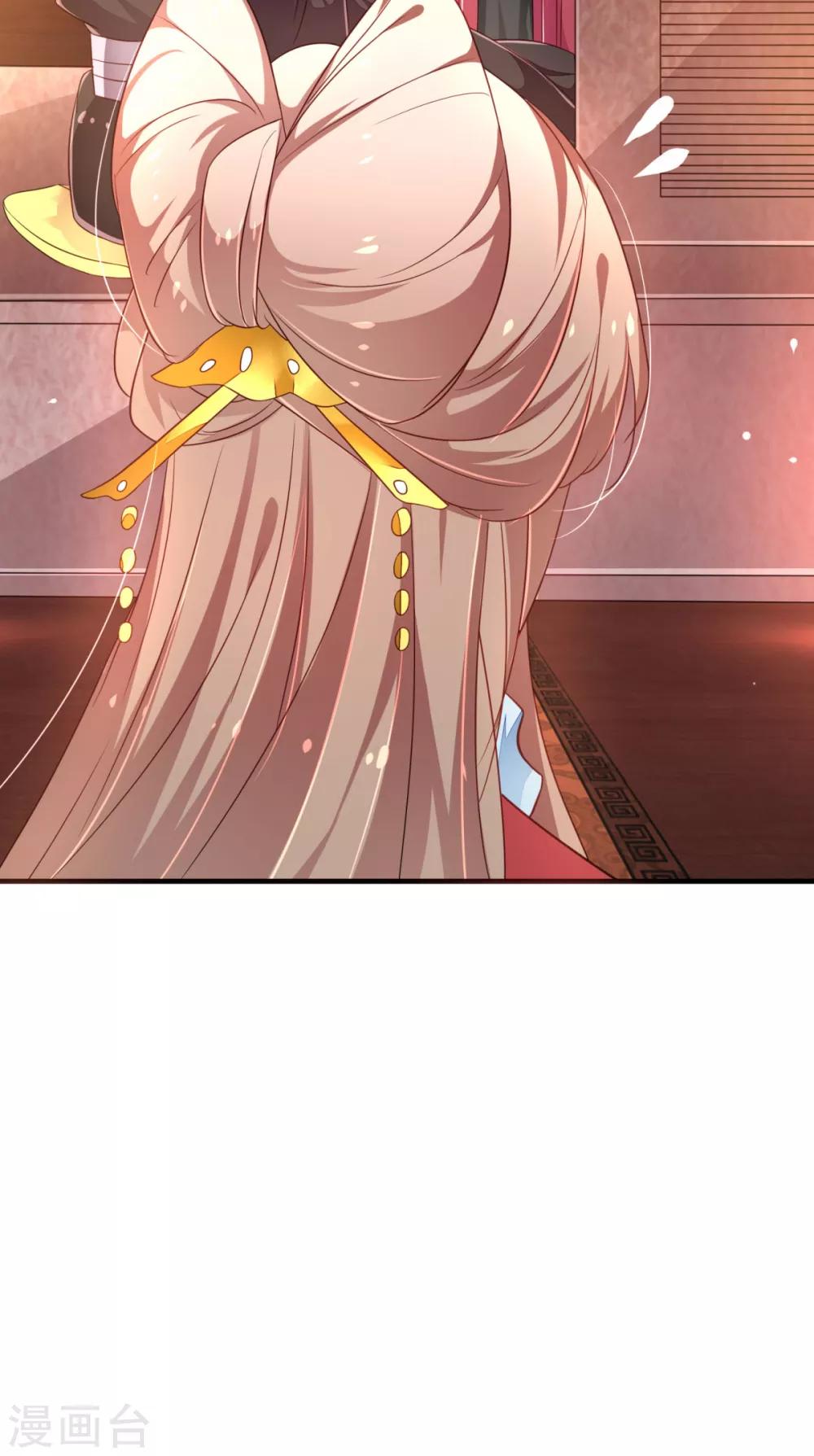 第27话 跟皇帝抢女人？-第28话