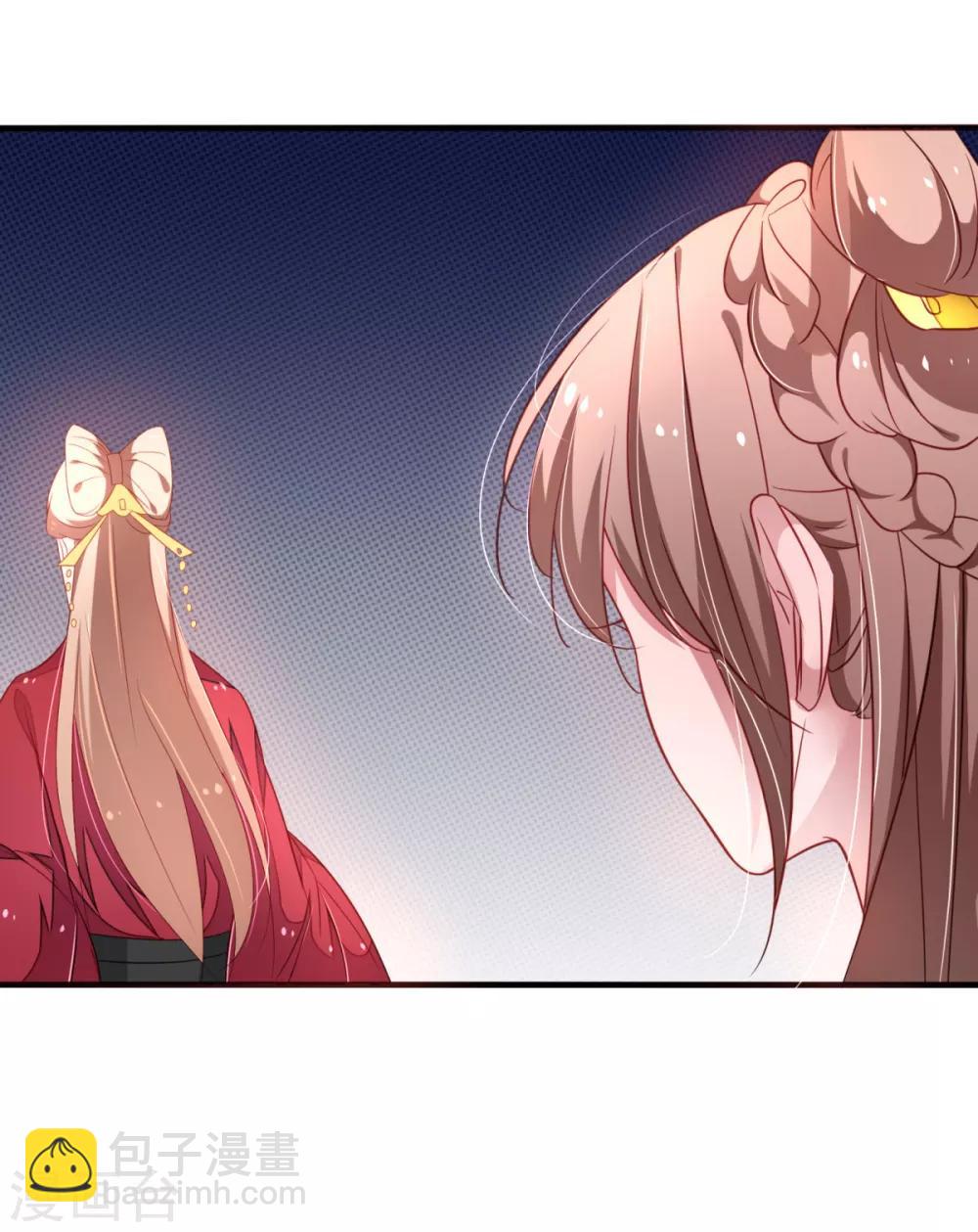 第27话 跟皇帝抢女人？-第28话