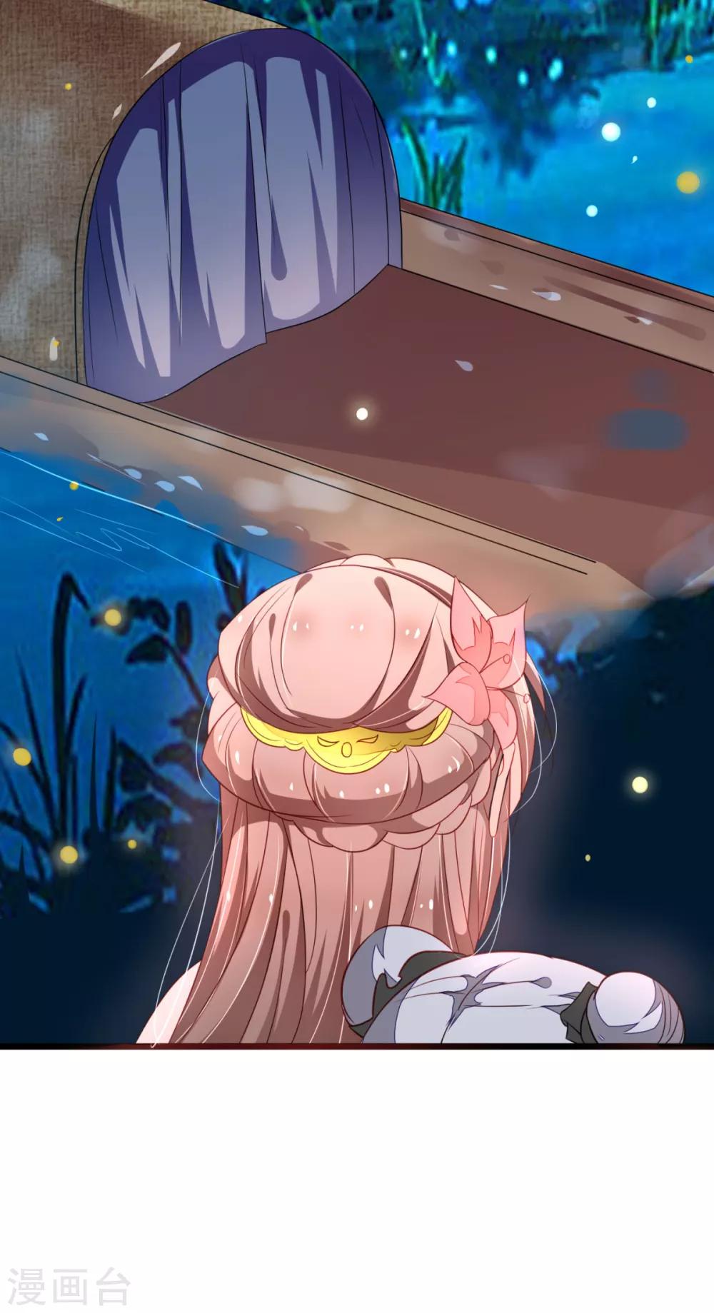 第27话 跟皇帝抢女人？-第28话