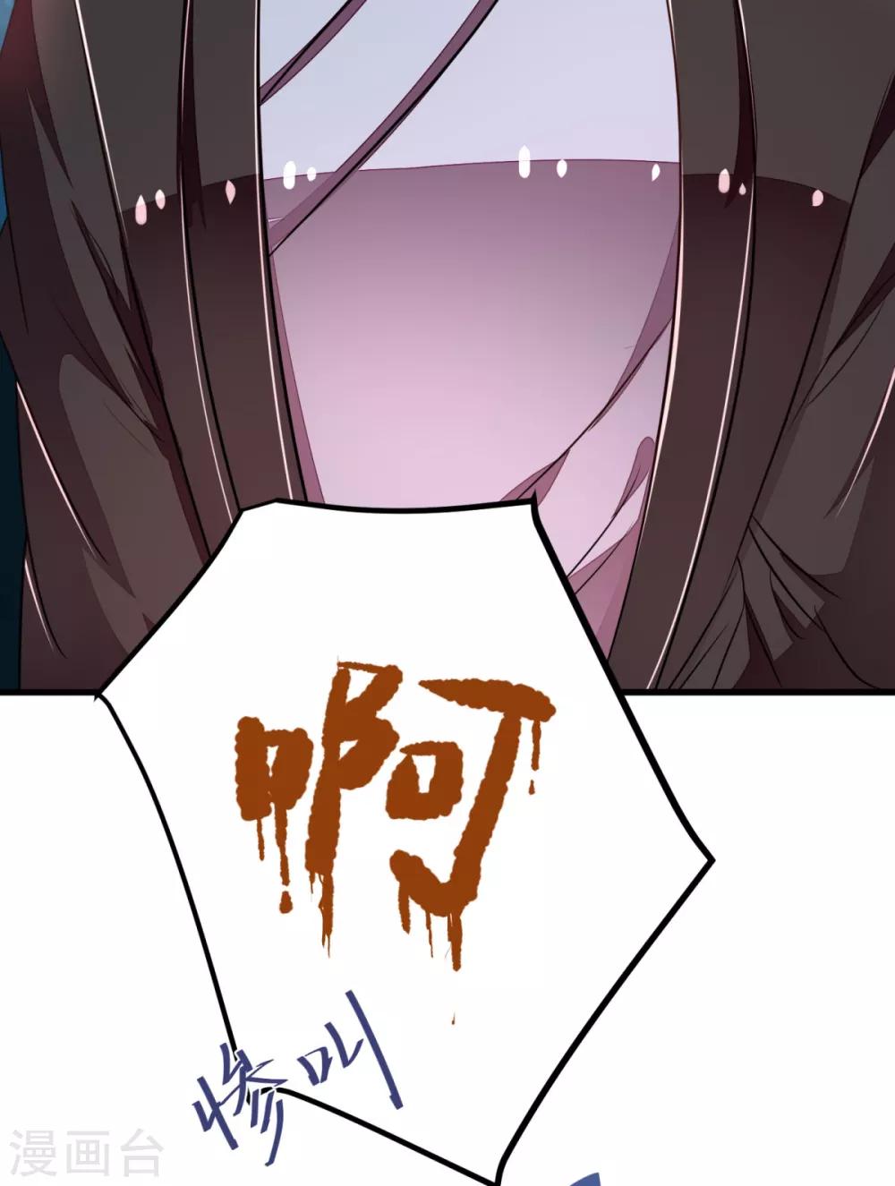 第27话 跟皇帝抢女人？-第28话