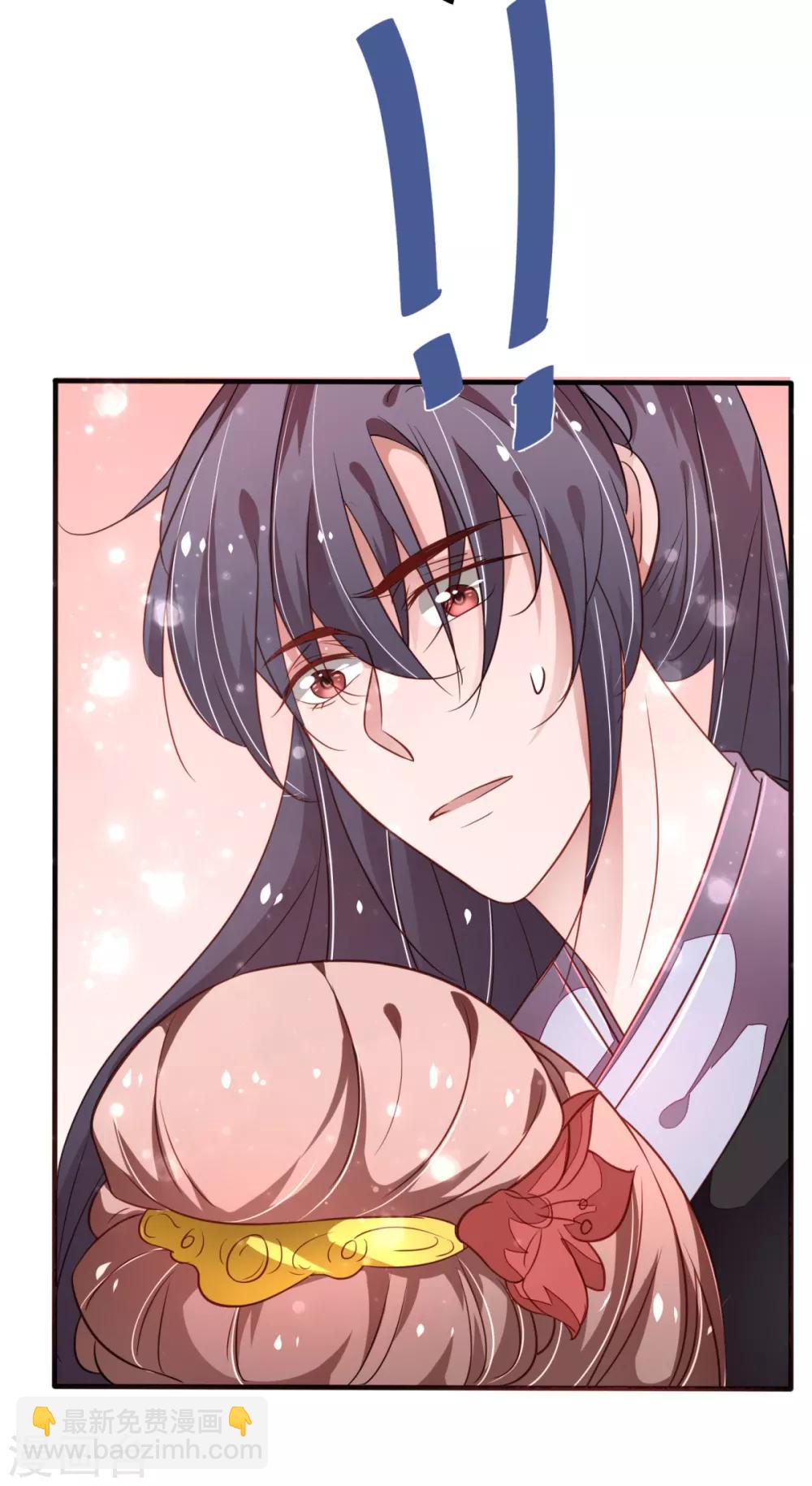 第27话 跟皇帝抢女人？-第28话