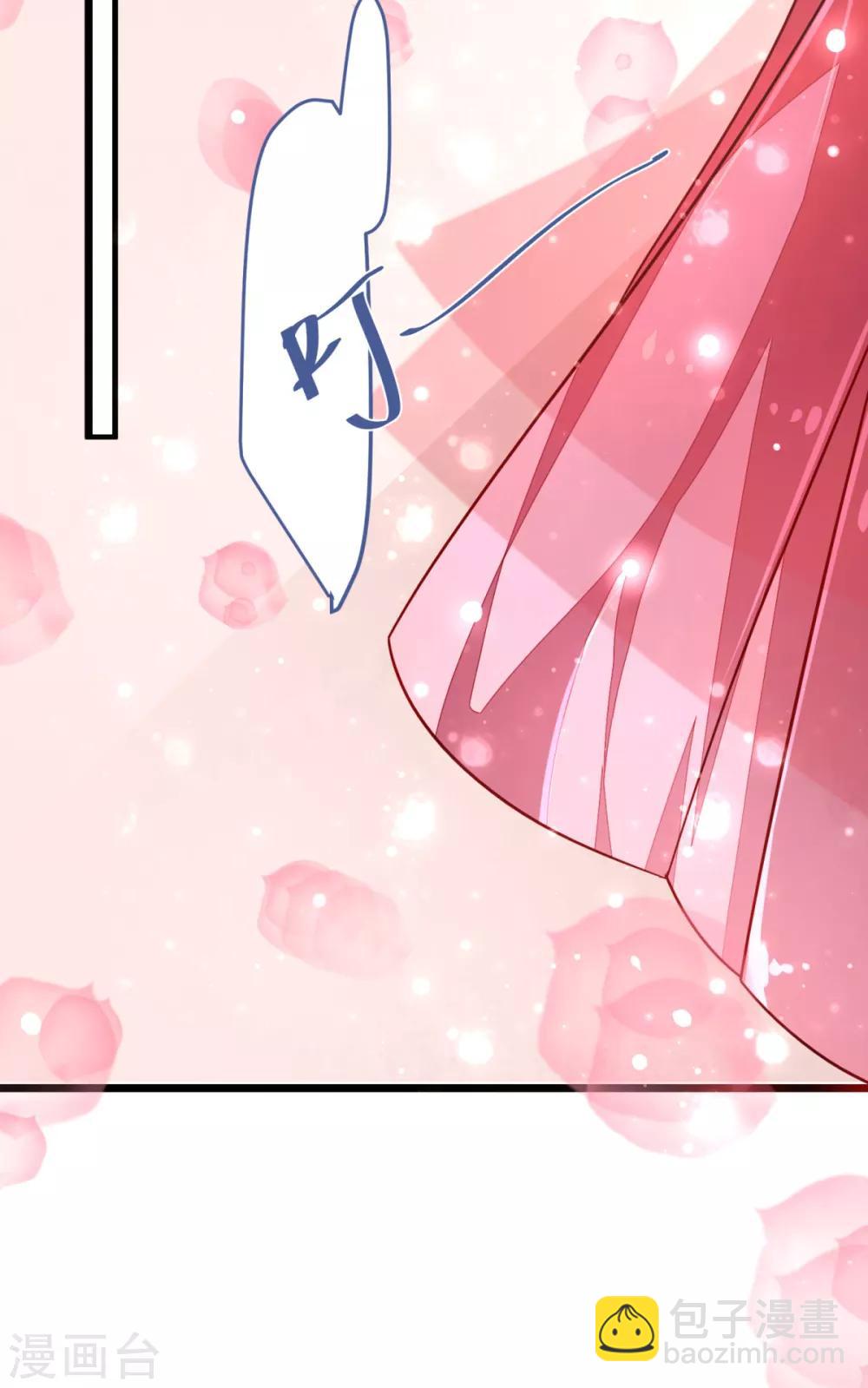 第27话 跟皇帝抢女人？-第28话