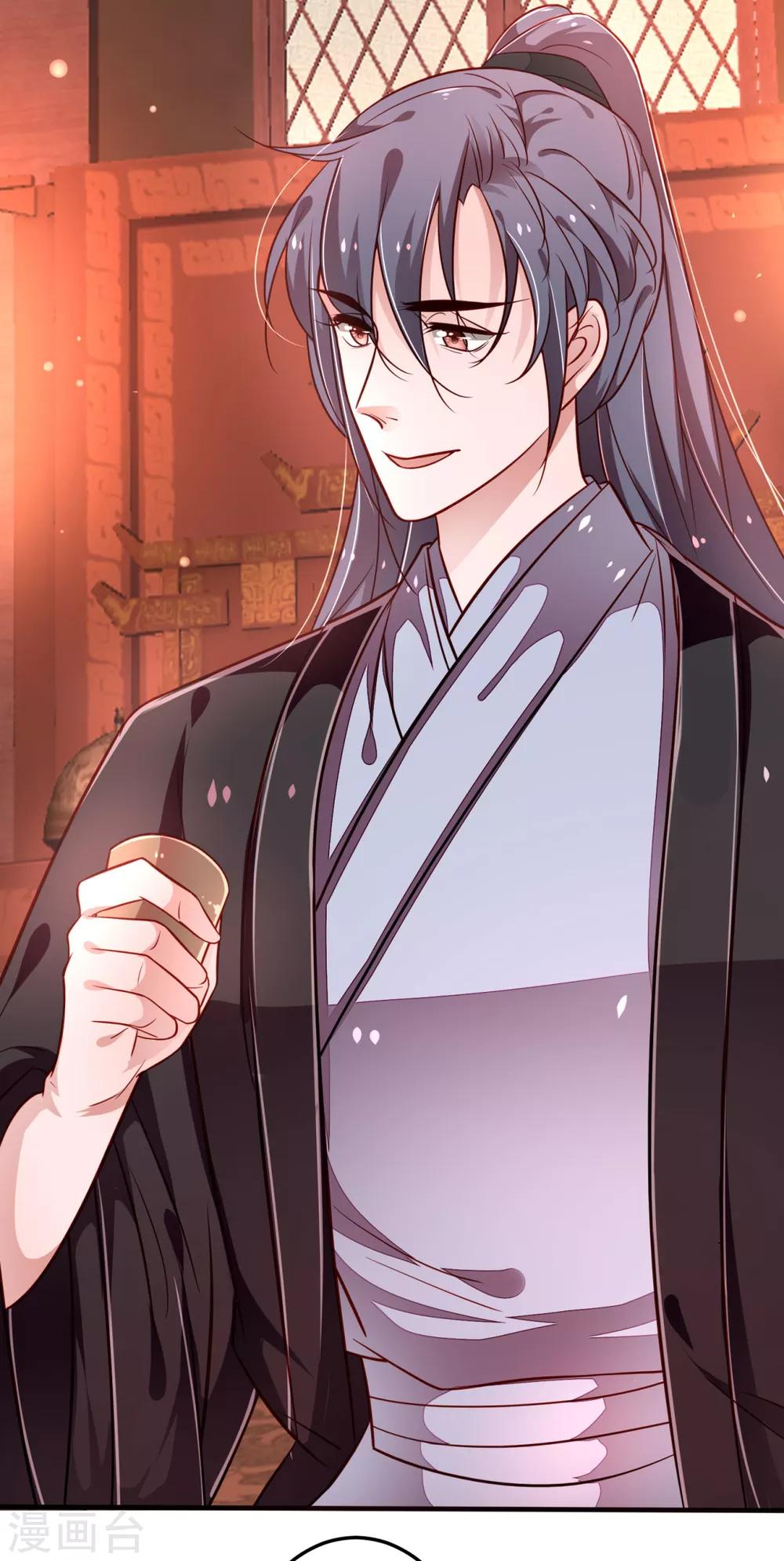 第27话 跟皇帝抢女人？-第28话