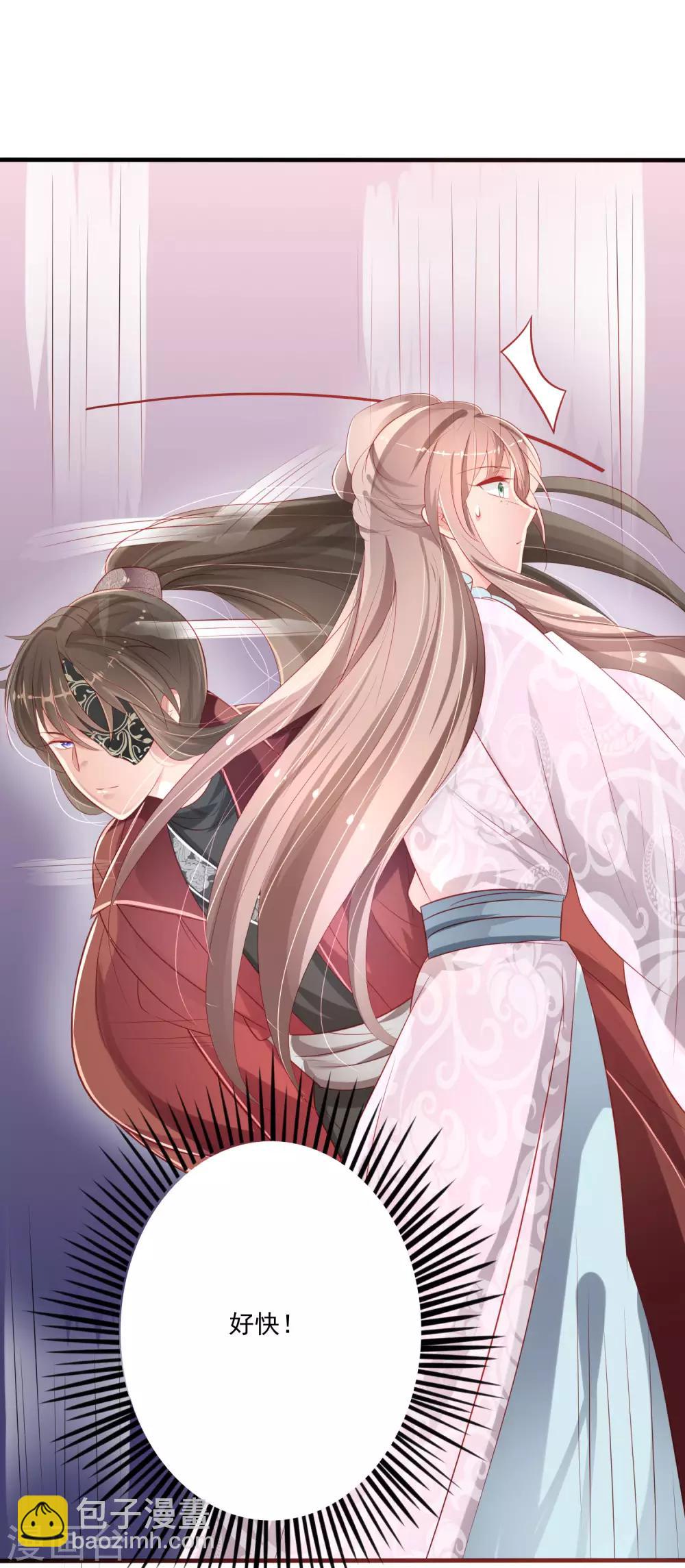 第3话 查一下她是谁-第4话