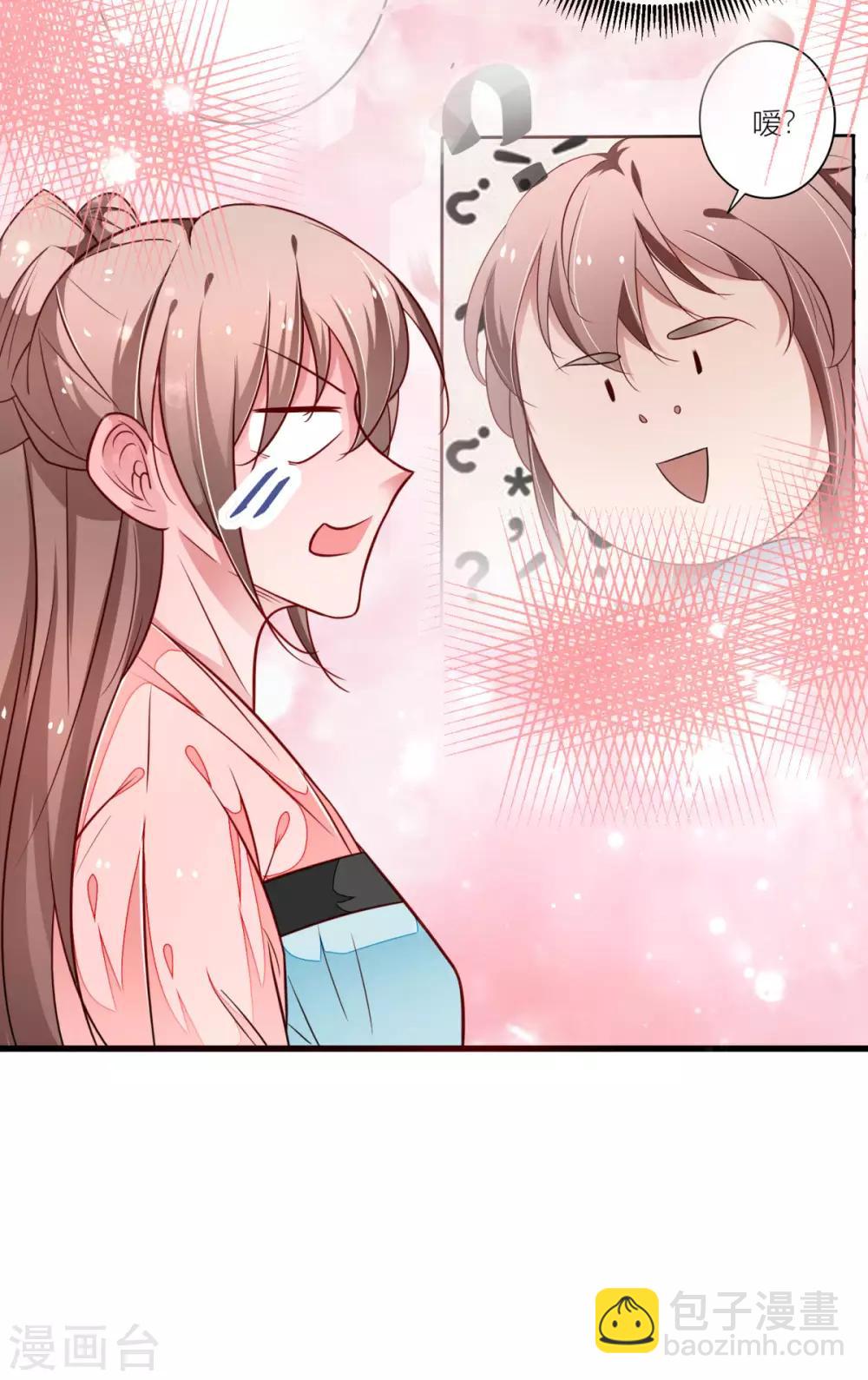 第30话 早点洗漱，朕今夜等你-第32话