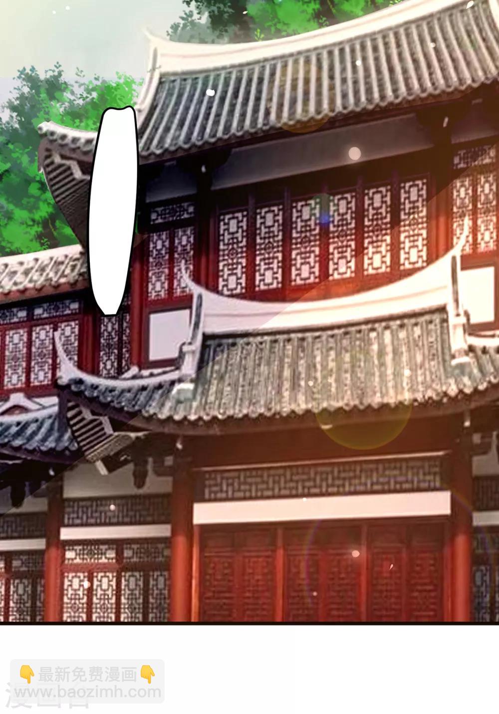 第30话 早点洗漱，朕今夜等你-第32话