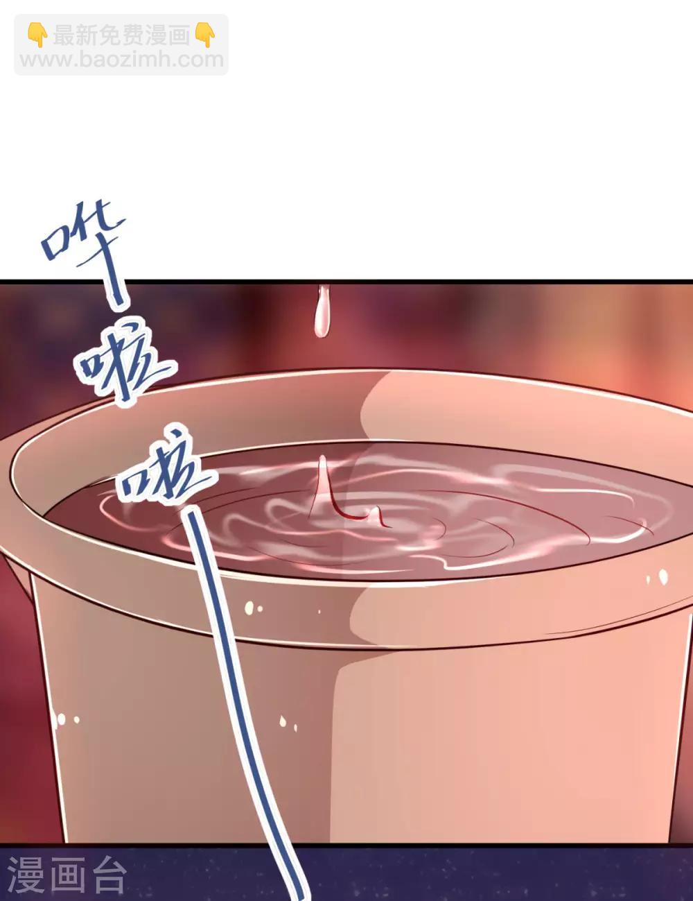 第30话 早点洗漱，朕今夜等你-第32话