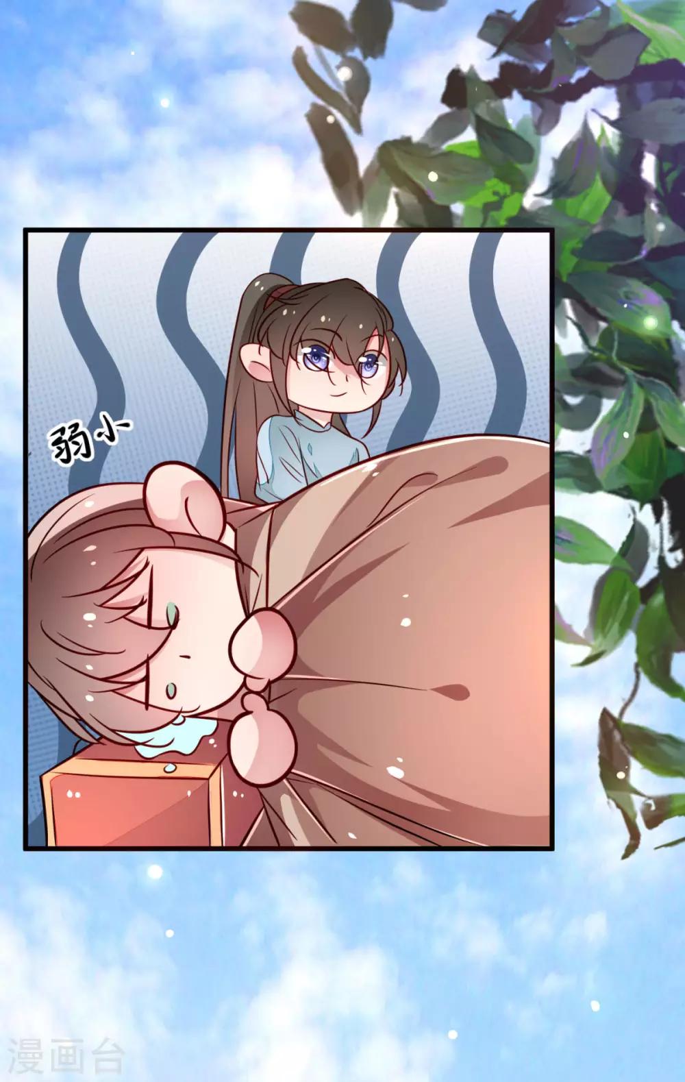 第32话 对男人该死的好奇心-第34话