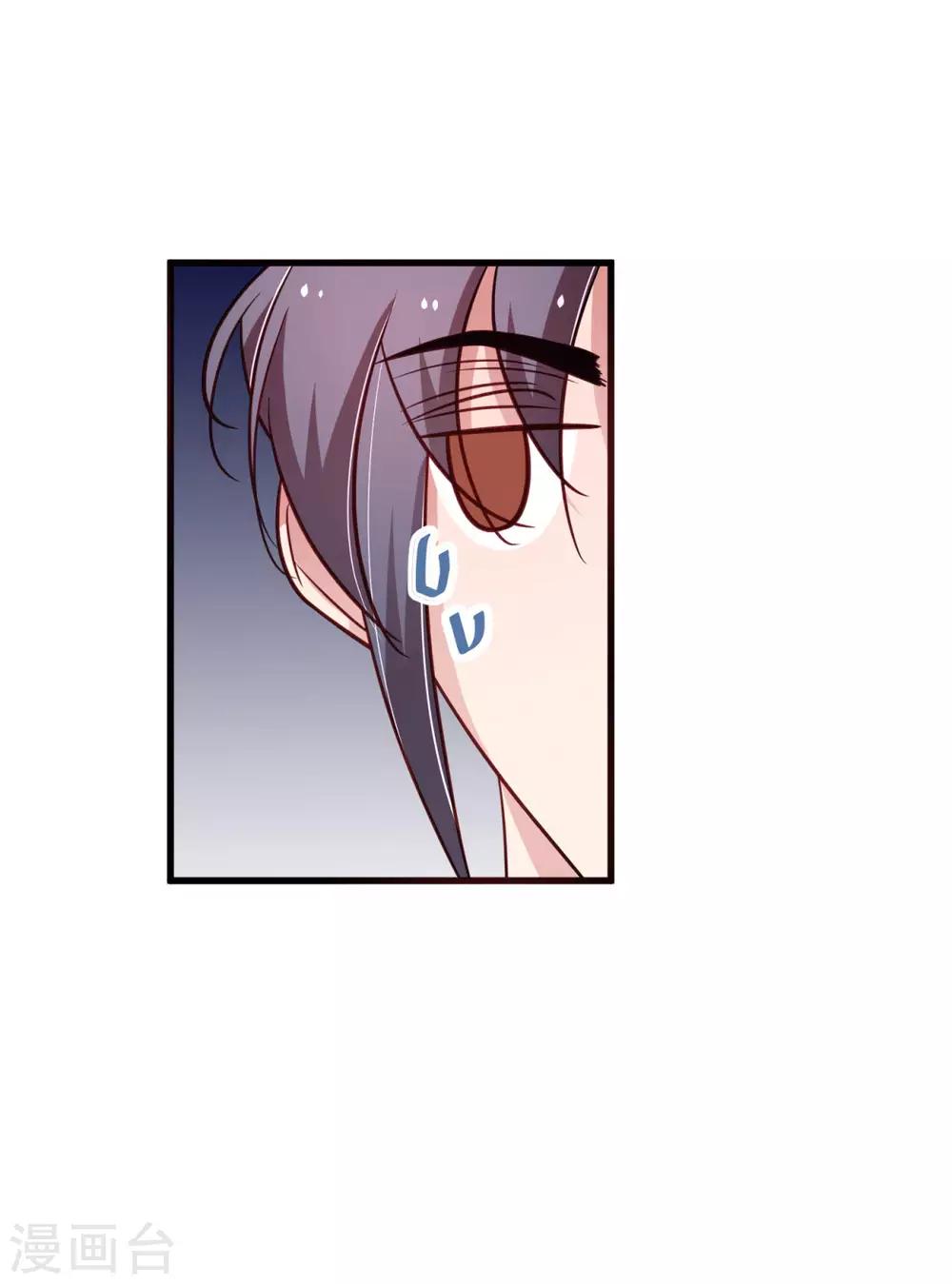 第32话 对男人该死的好奇心-第34话