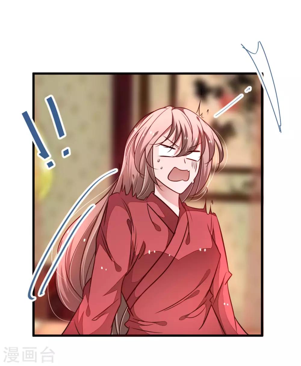 第32话 对男人该死的好奇心-第34话