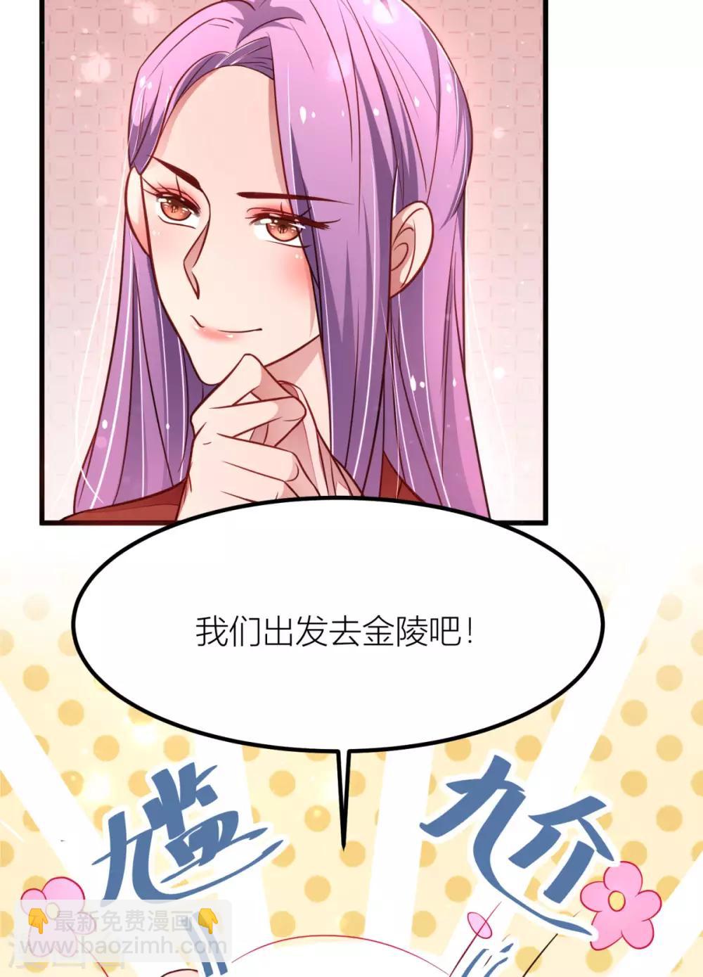 第32话 对男人该死的好奇心-第34话