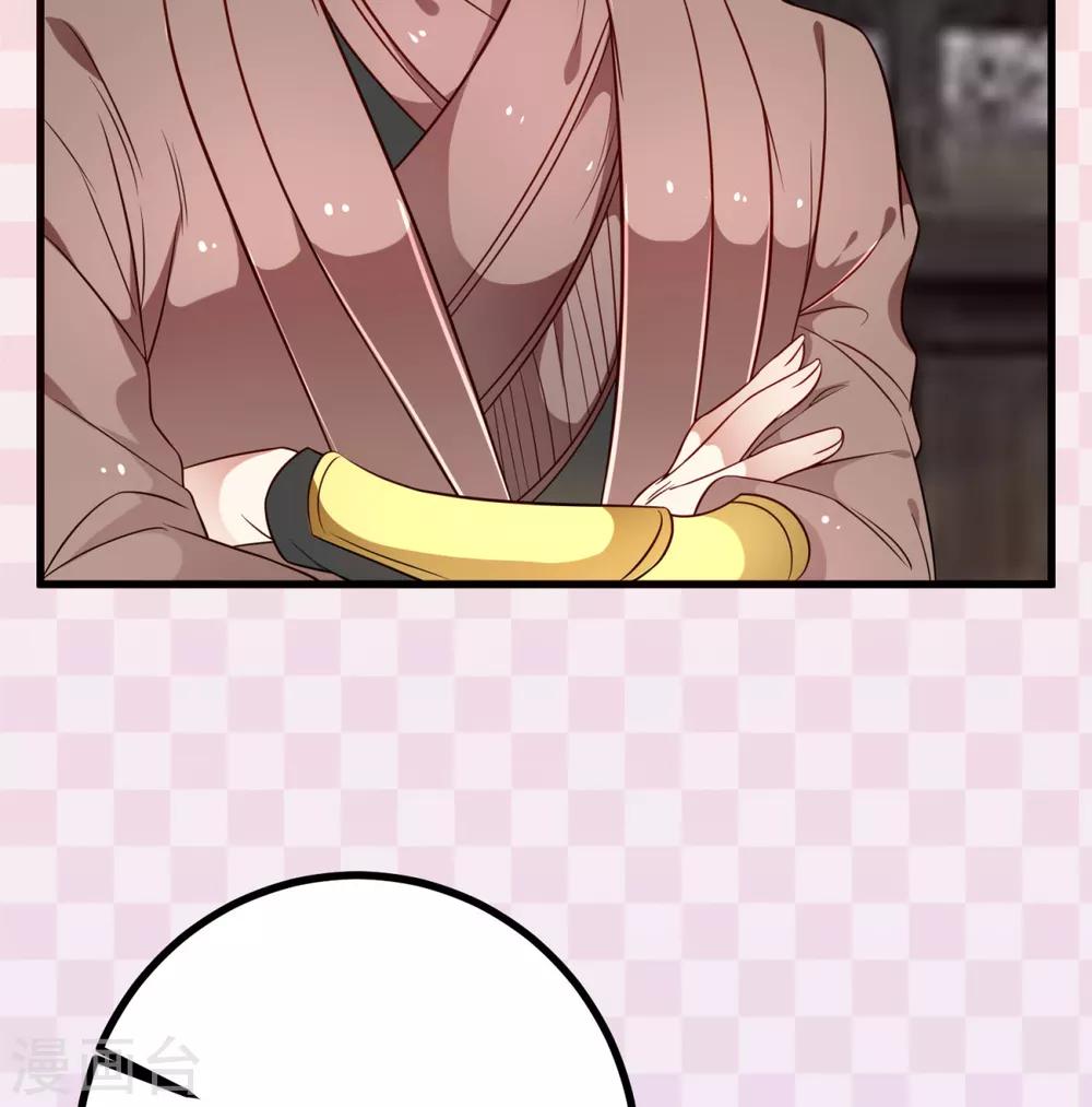 第34话 青梅竹马的未婚夫？-第36话