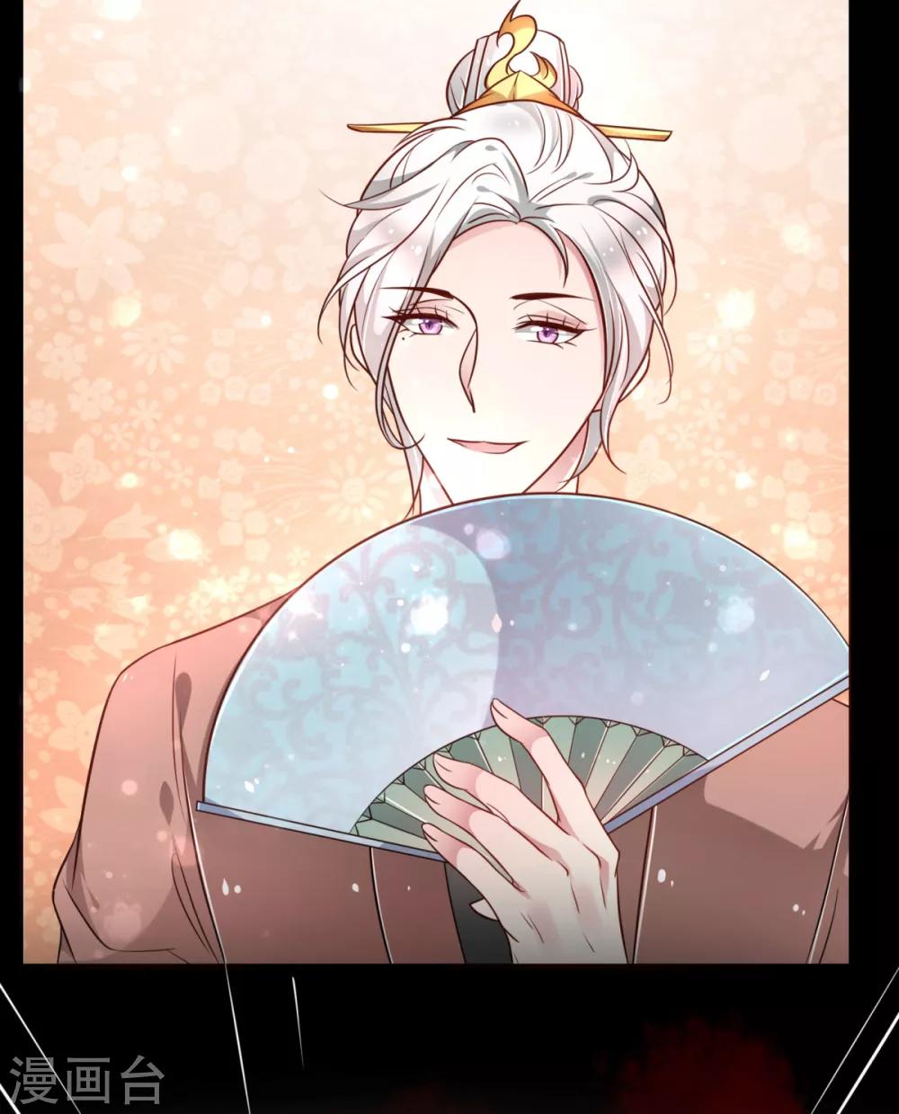 第34话 青梅竹马的未婚夫？-第36话