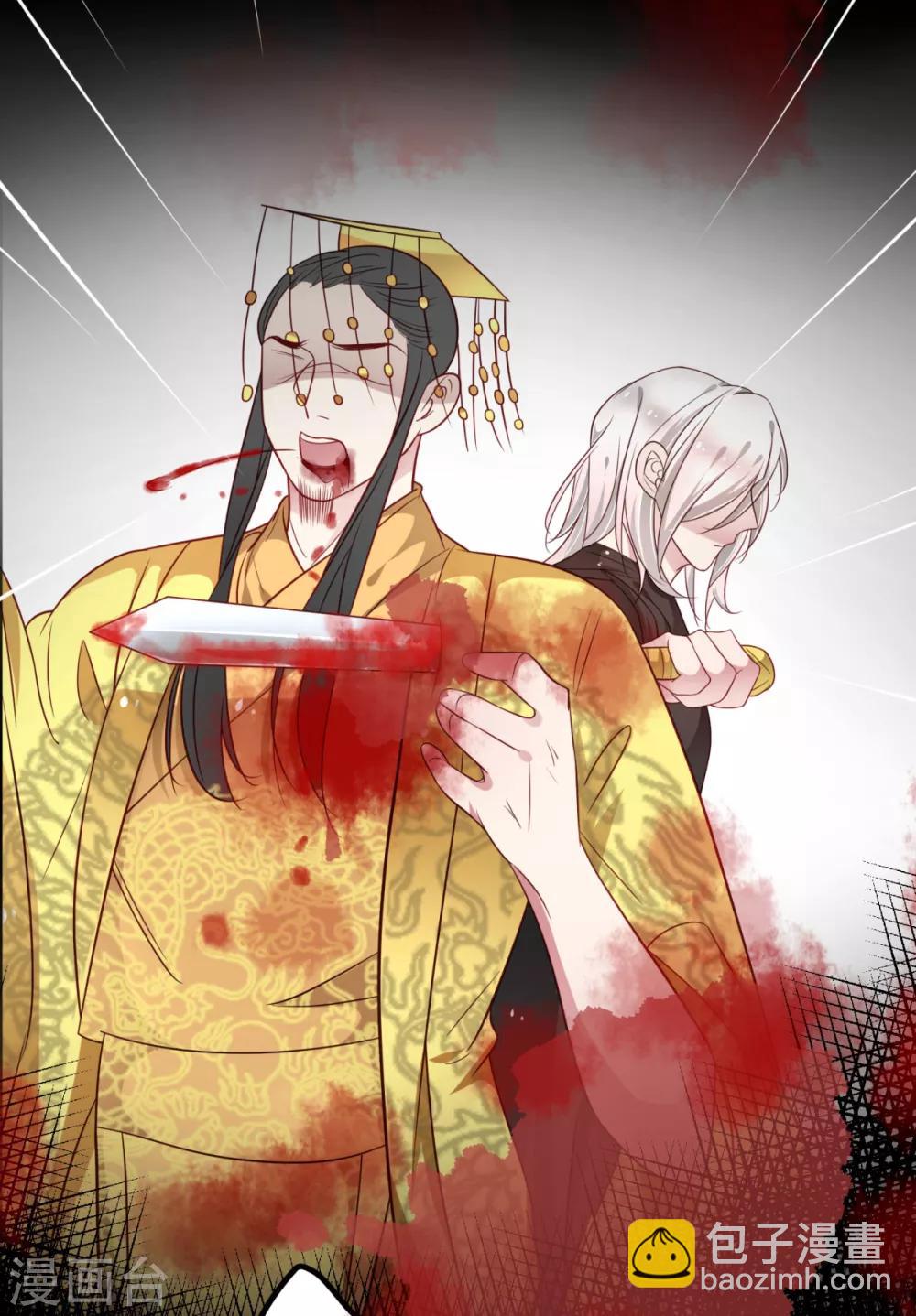 第34话 青梅竹马的未婚夫？-第36话