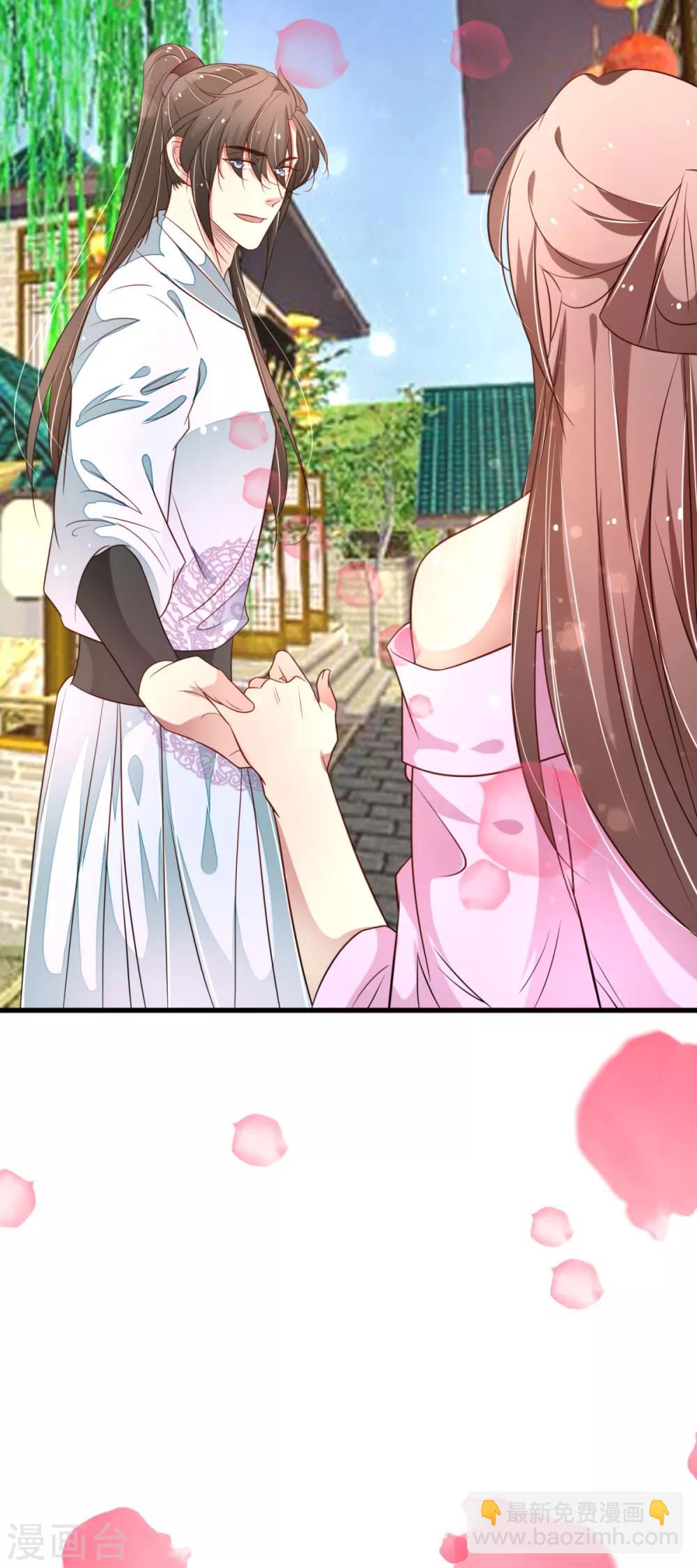 第34话 青梅竹马的未婚夫？-第36话