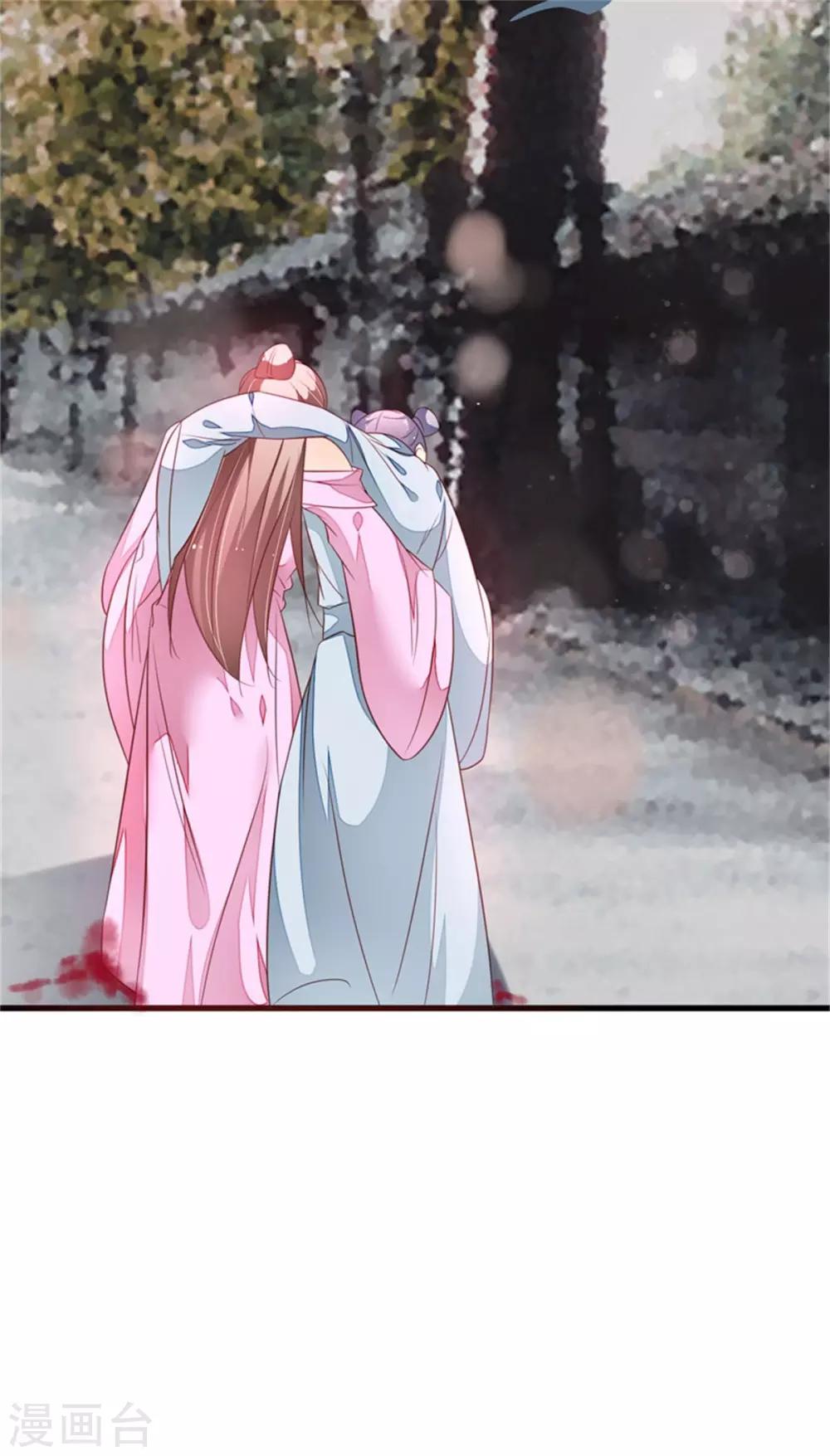 第36话 虎口脱险-第38话