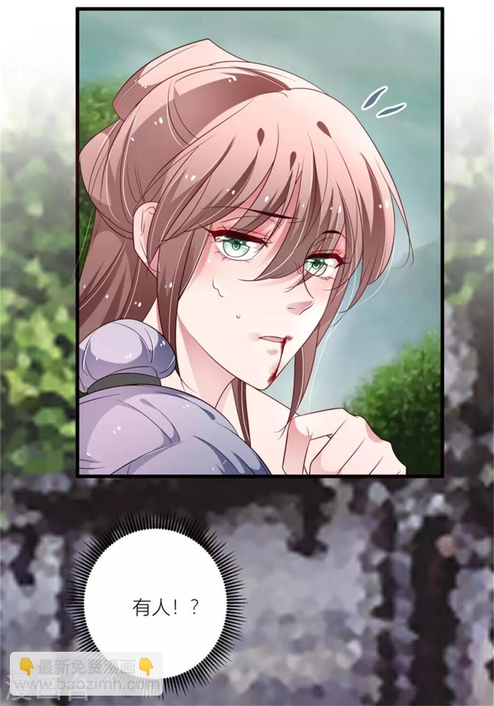 第36话 虎口脱险-第38话