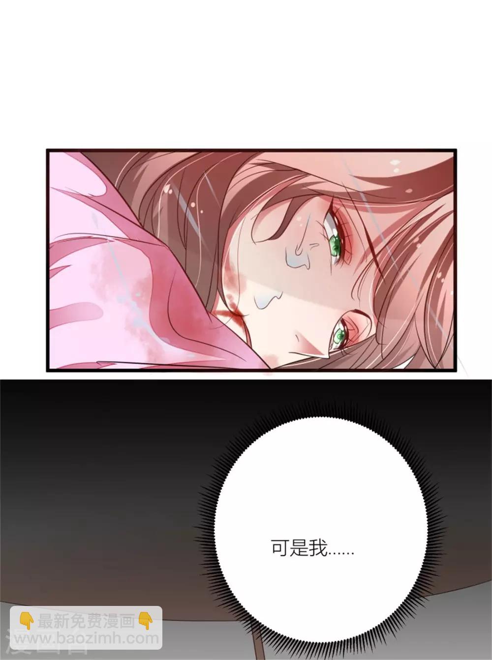 第36话 虎口脱险-第38话