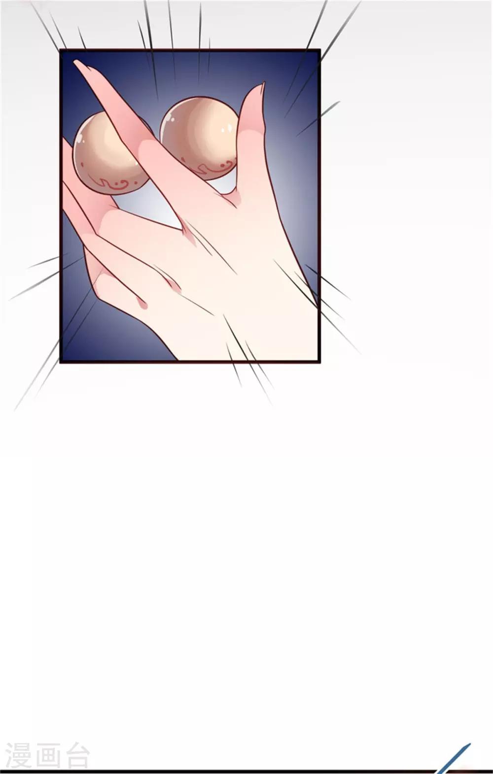 第36话 虎口脱险-第38话