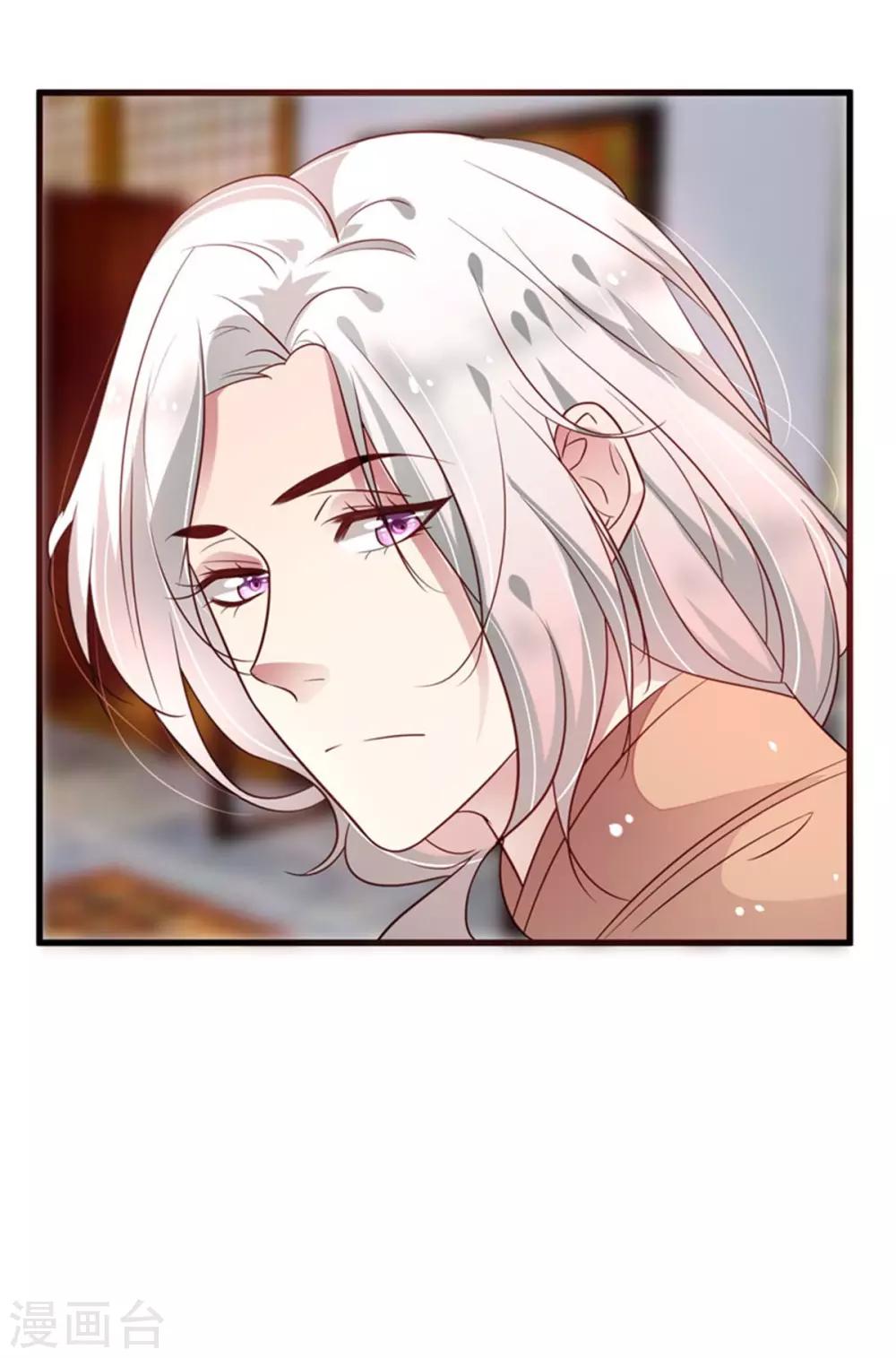 第36话 虎口脱险-第38话