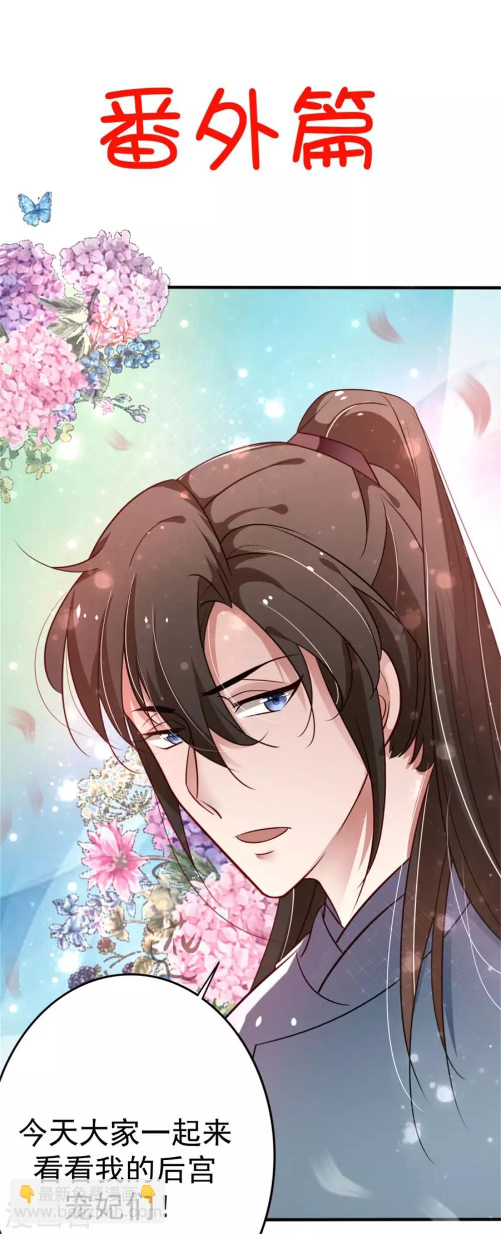 第36话 虎口脱险-第38话