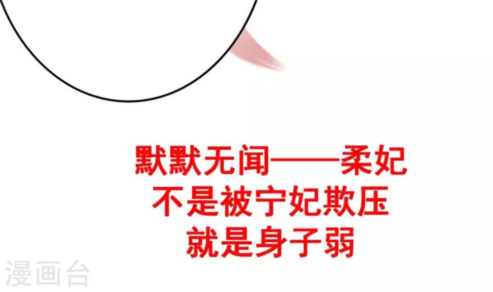 第36话 虎口脱险-第38话