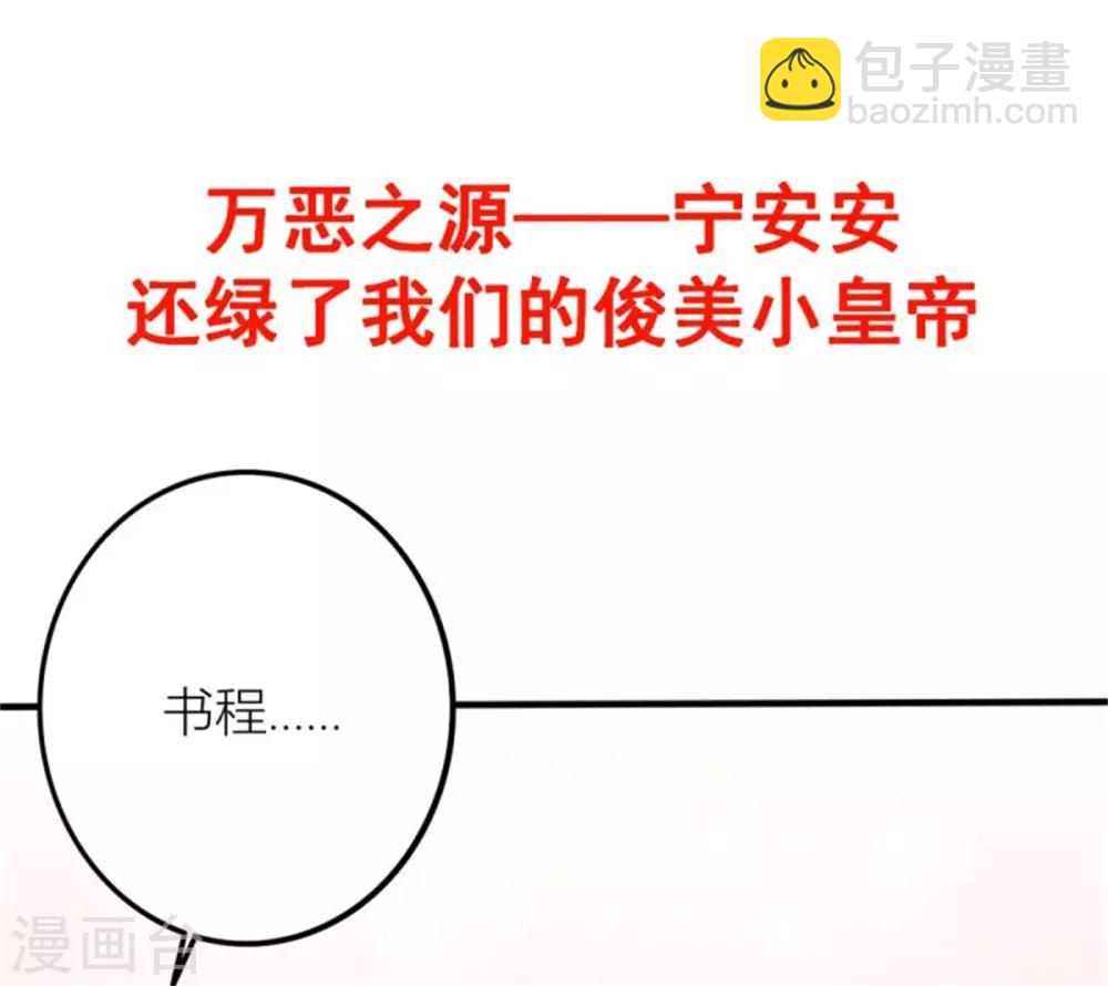 第36话 虎口脱险-第38话