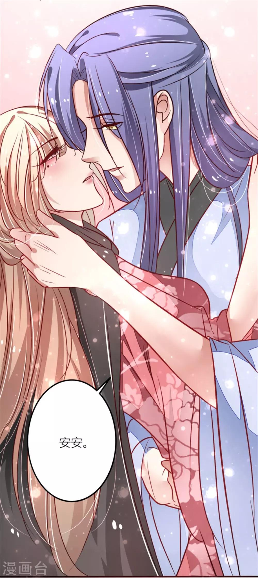 第36话 虎口脱险-第38话