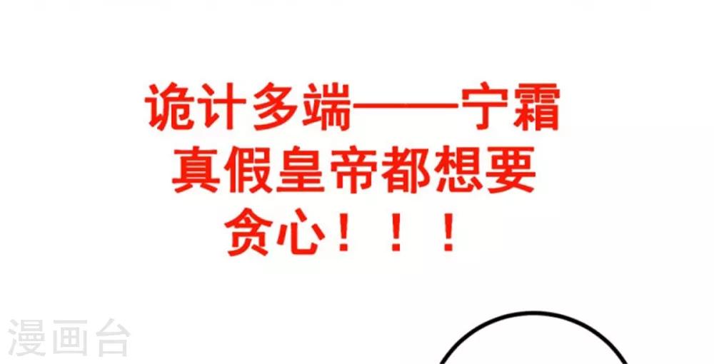 第36话 虎口脱险-第38话