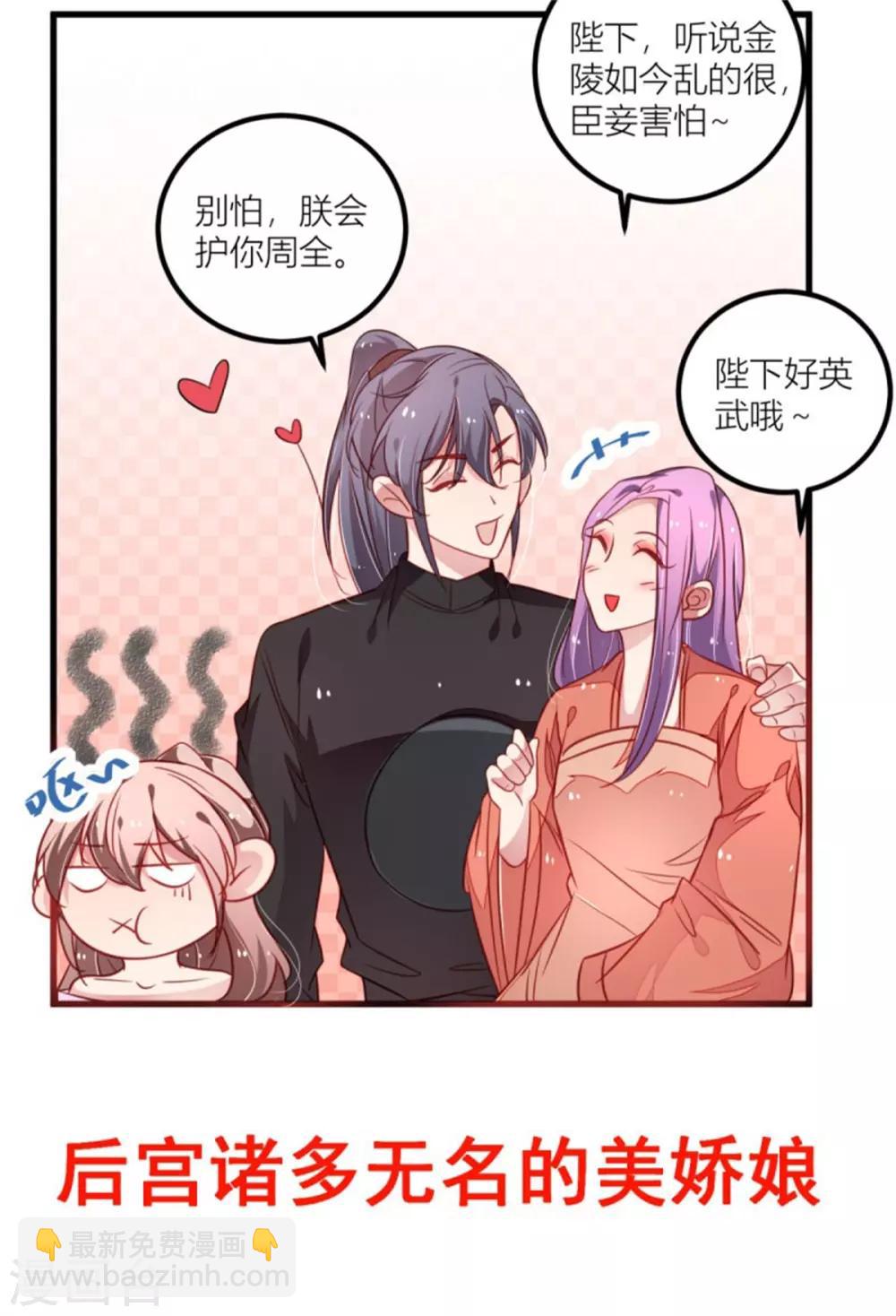 第36话 虎口脱险-第38话