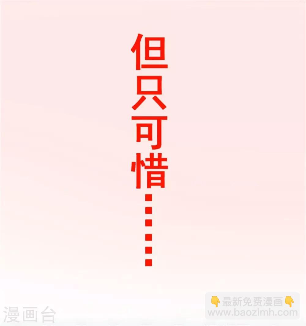 第36话 虎口脱险-第38话