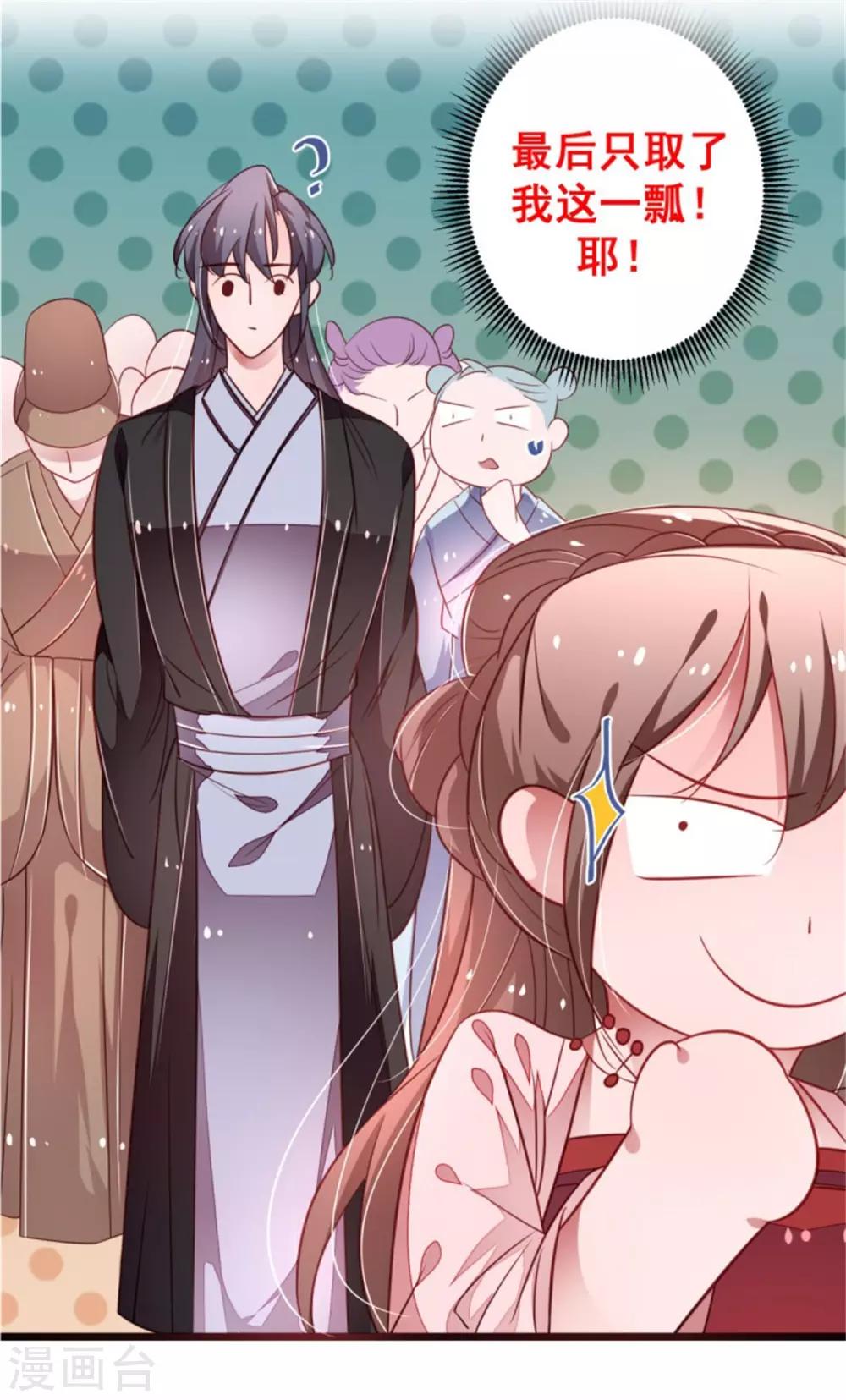 第36话 虎口脱险-第38话