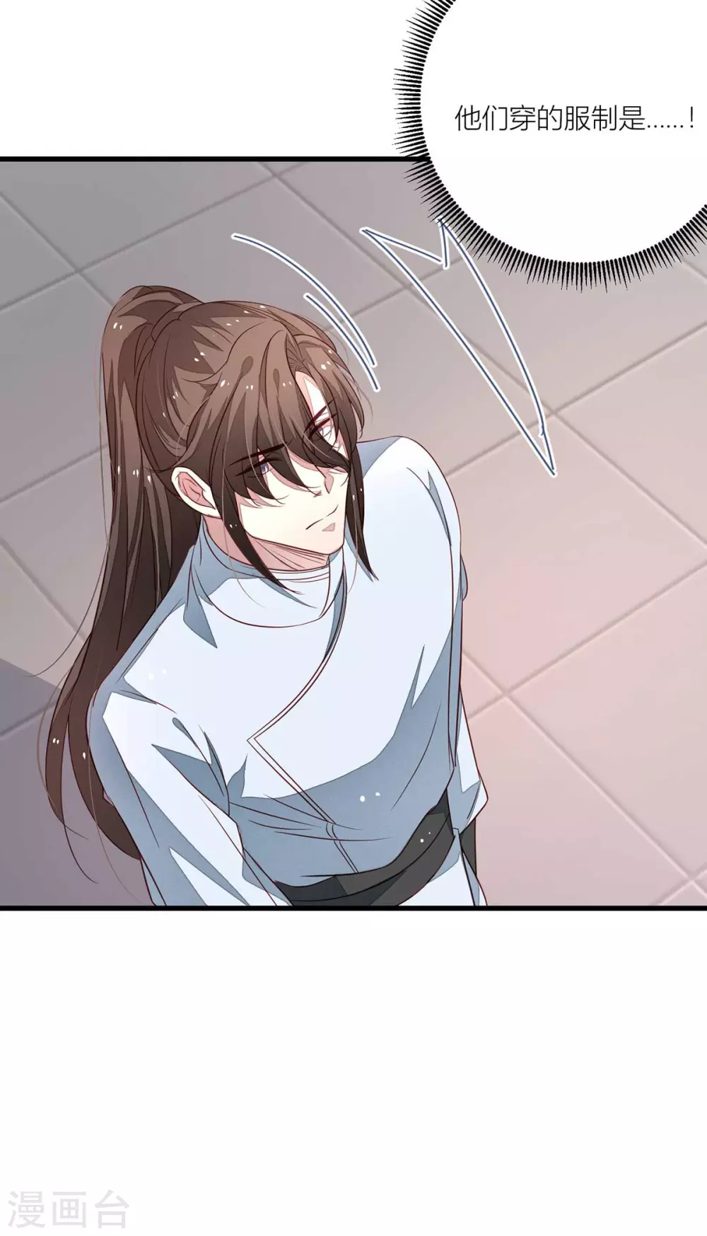 第38话 都是帷帽的错-第40话