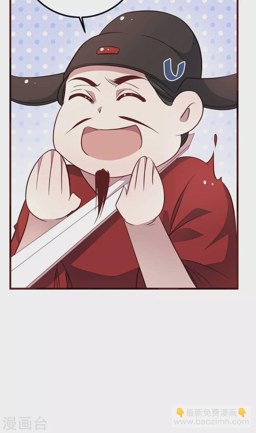 第38话 都是帷帽的错-第40话