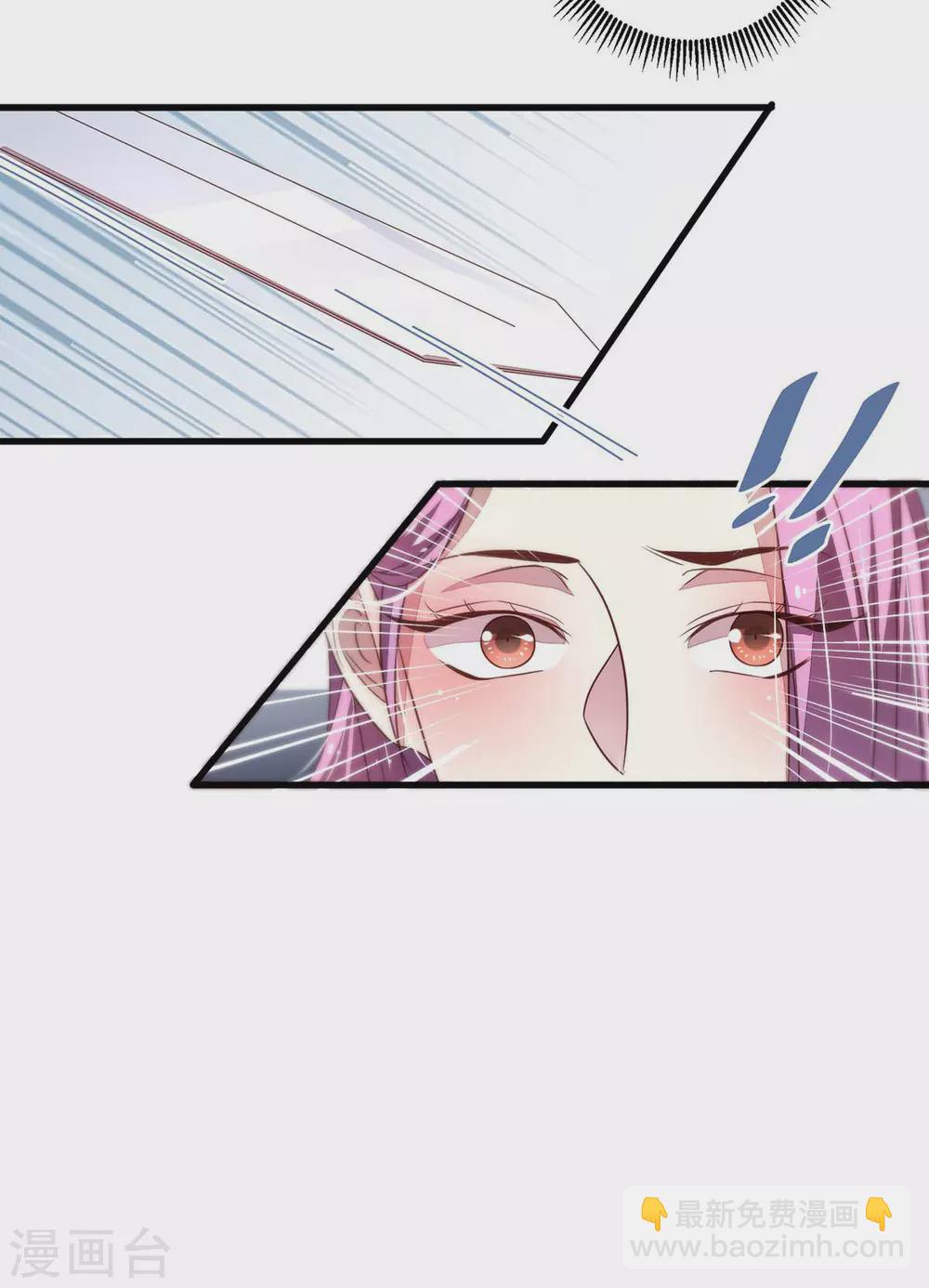 第40话 自古天降胜青梅-第42话