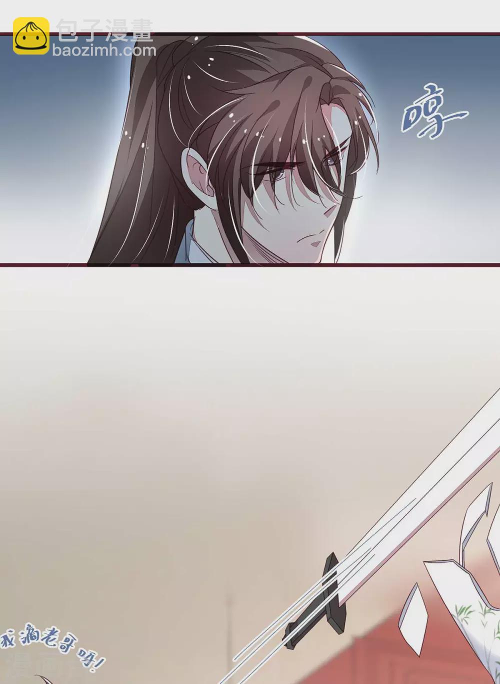 第40话 自古天降胜青梅-第42话