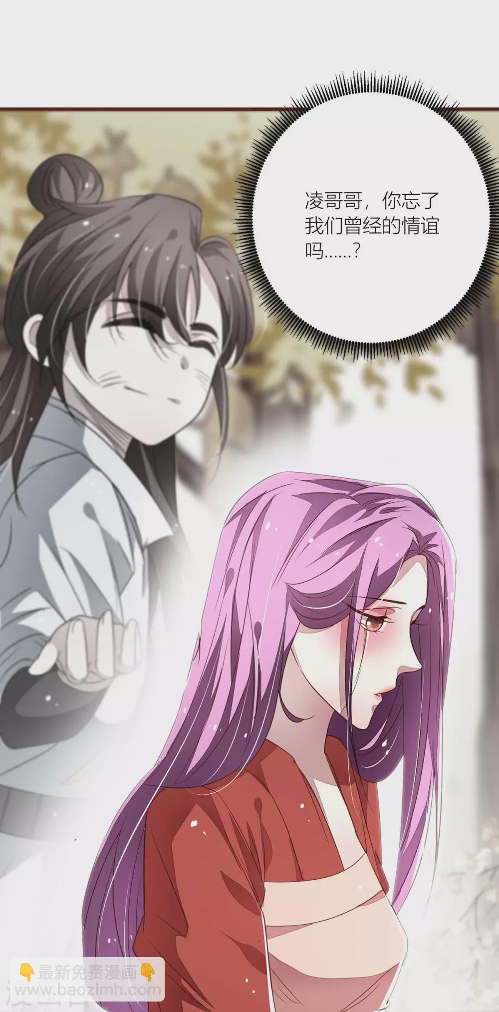 第40话 自古天降胜青梅-第42话