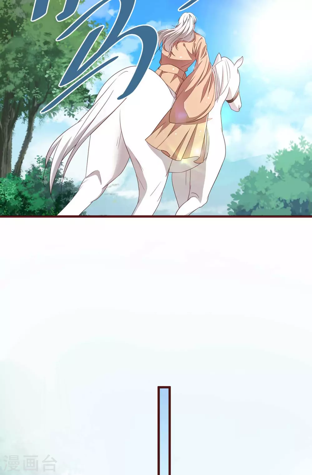 第40话 自古天降胜青梅-第42话