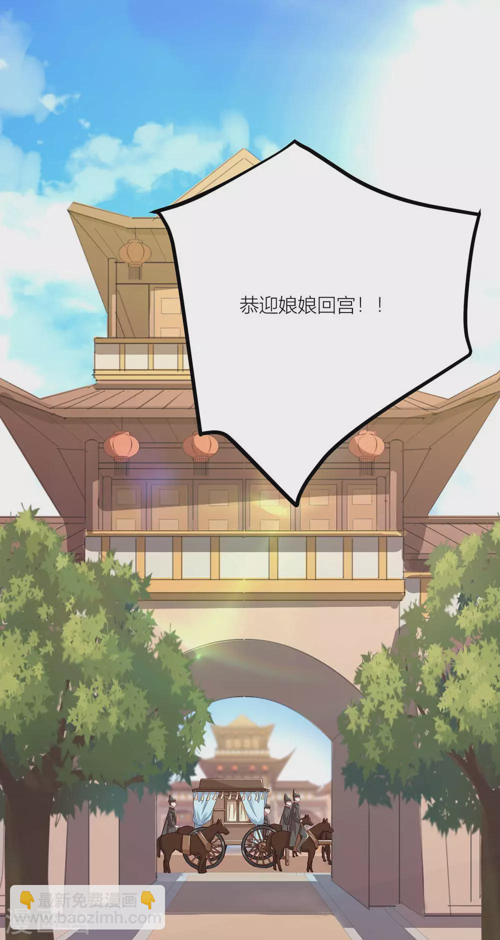 第42话 自古君王多无情-第44话