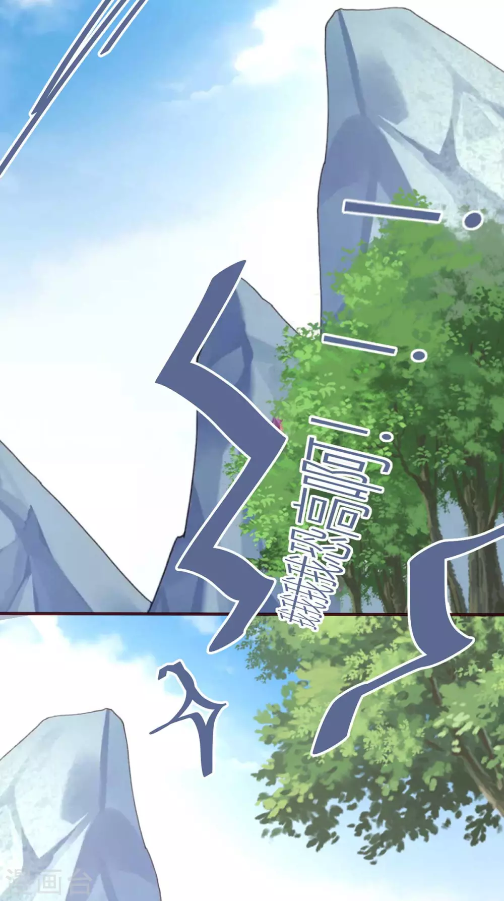 第42话 自古君王多无情-第44话