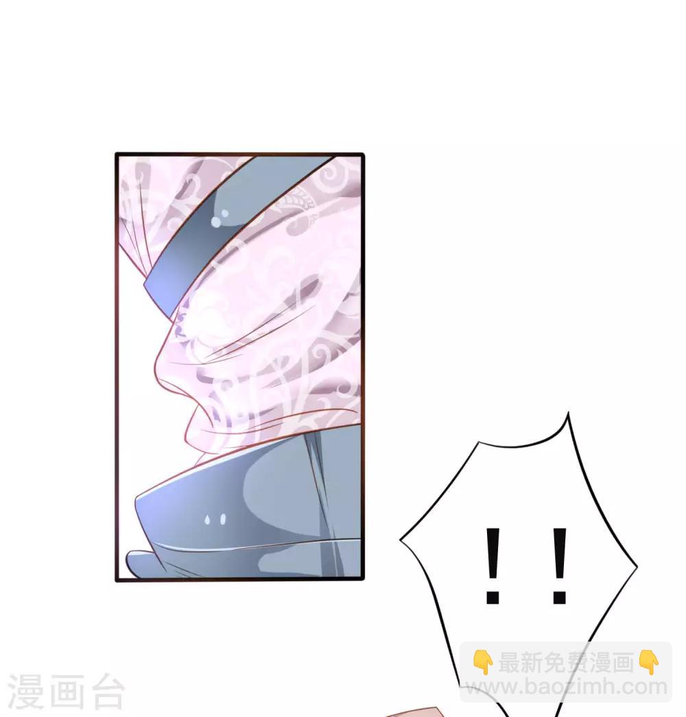 第7话 色令智昏-第8话