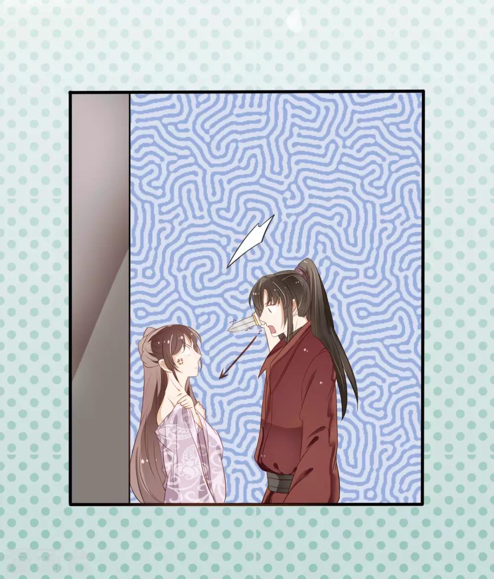 第7话 色令智昏-第8话