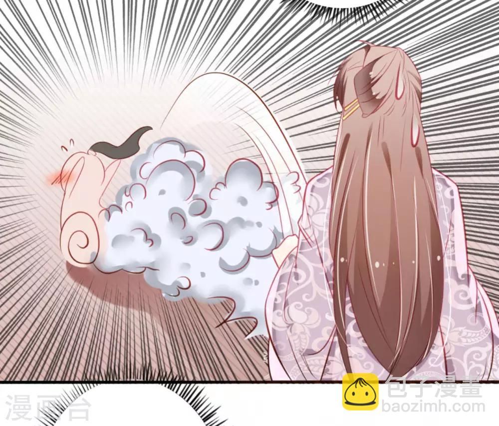 第7话 色令智昏-第8话