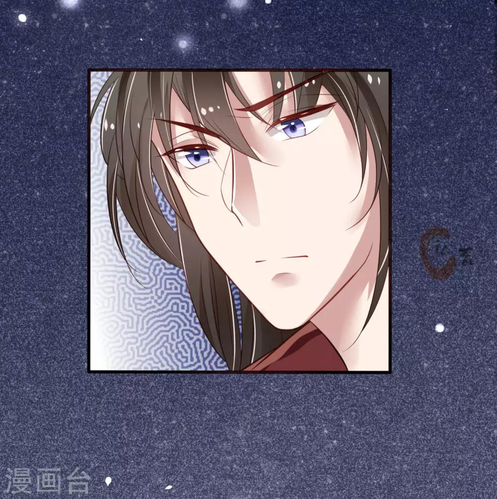 第7话 色令智昏-第8话