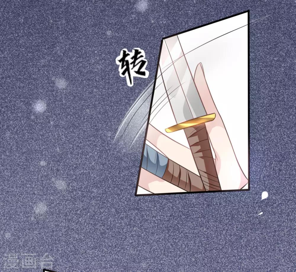 第7话 色令智昏-第8话